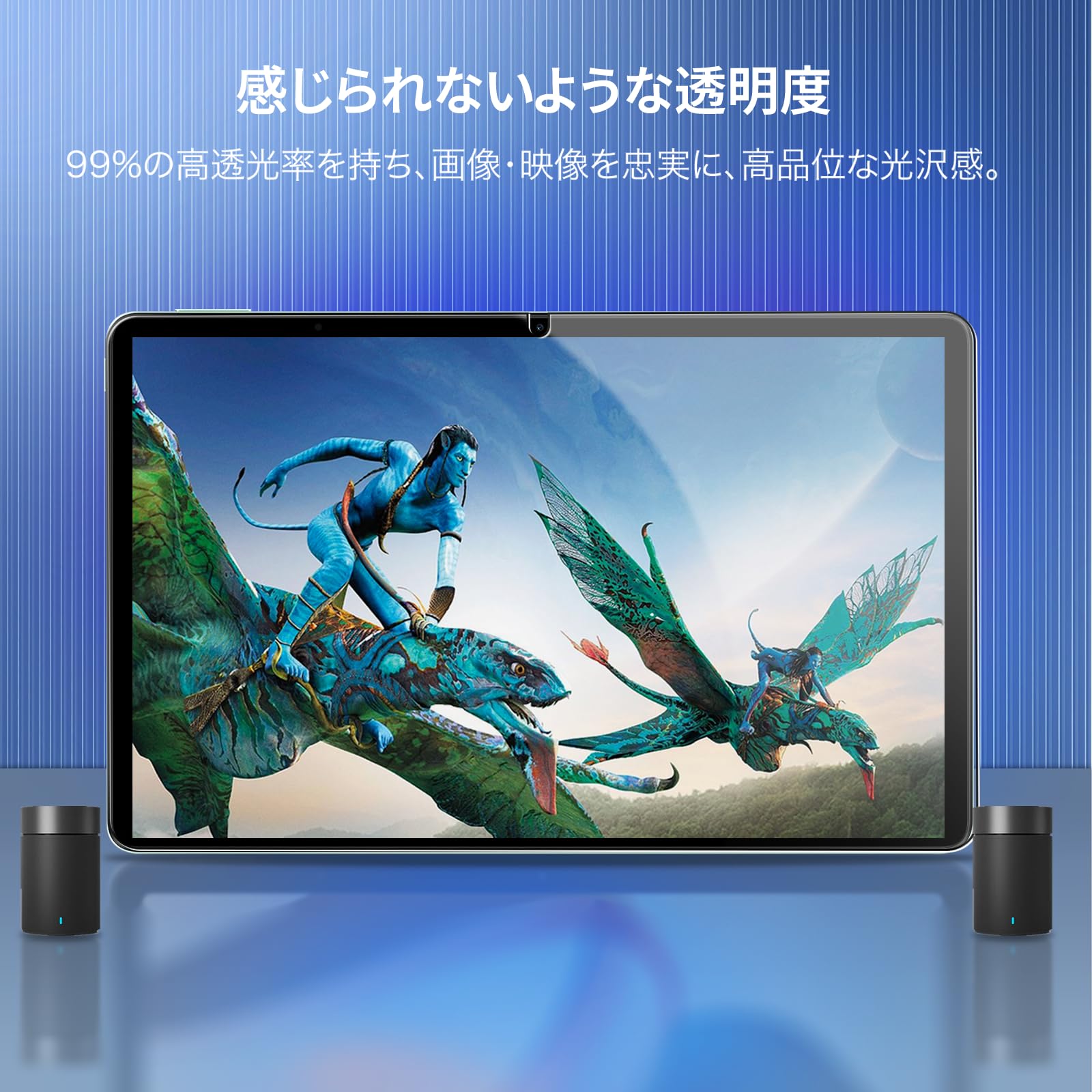 Amazon.co.jp: 【1枚セット】 Lenovo TAB8 用 ガラスフィルム フィルム