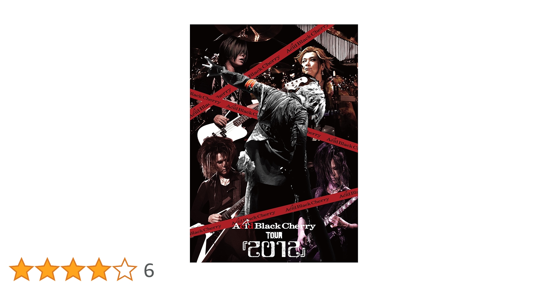 Acid Black Cherry Blu-ray セット 6枚 Amazon.co.jp: 【Amazon.co.jp限定】Acid Black Cherry TOUR