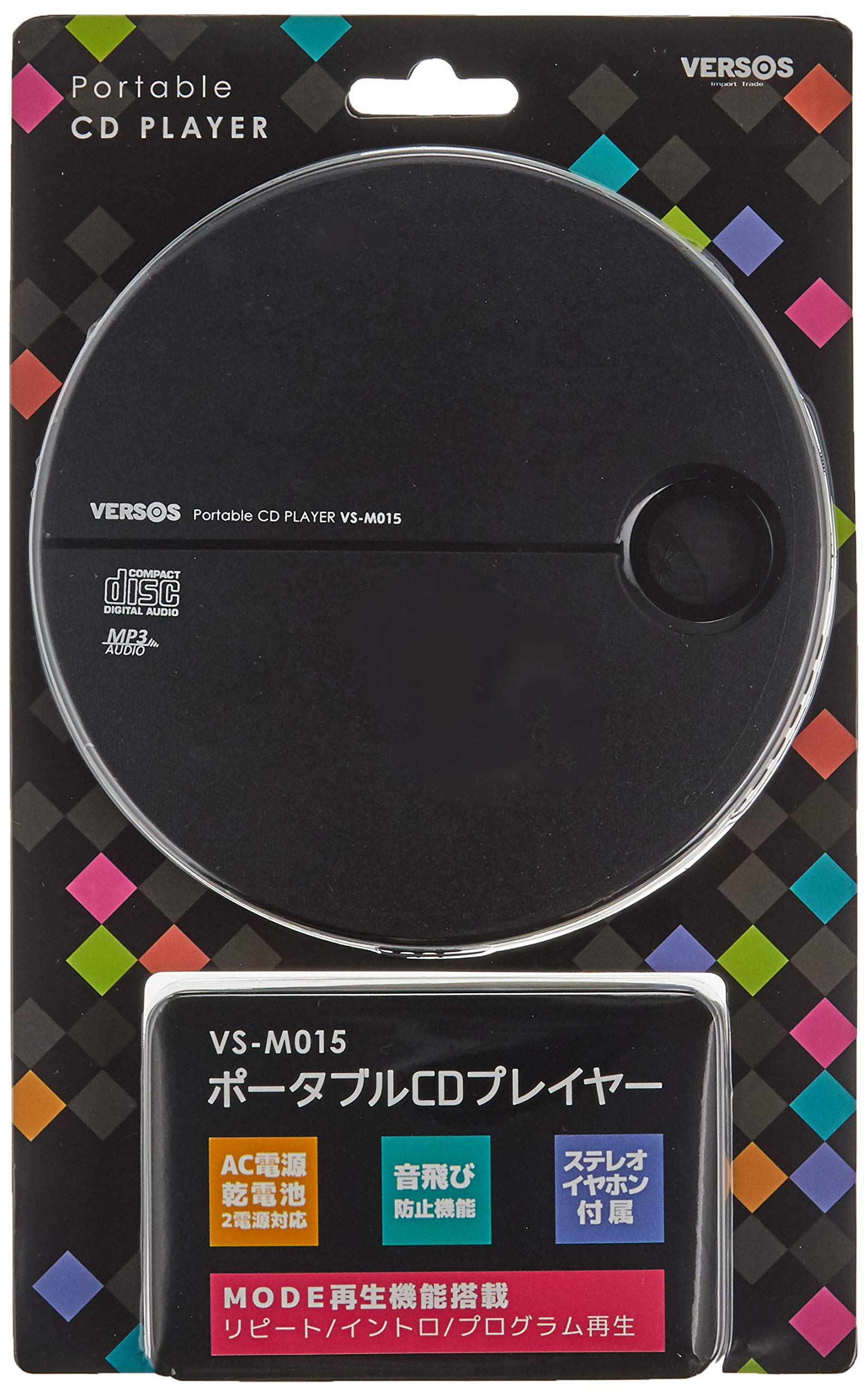 Amazon.co.jp: VERSOS 語学学習・音楽 ポータブルCDプレーヤー