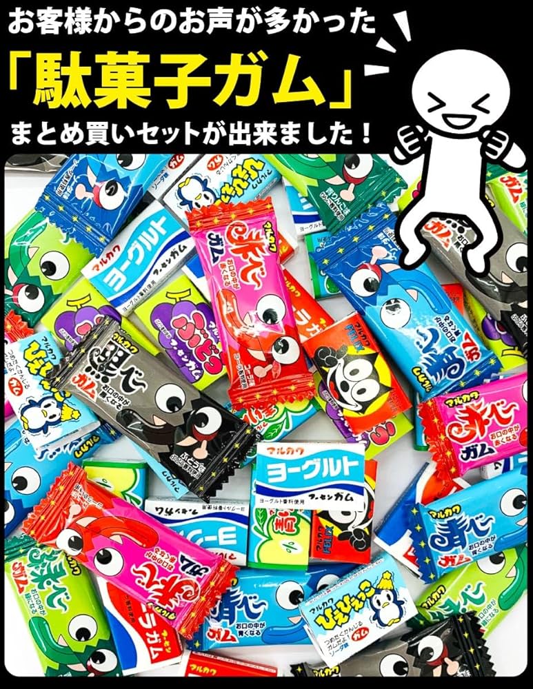 10円ガム ヨドバシ.com - 丸川製菓 フィリックスフーセンガム1個 55個