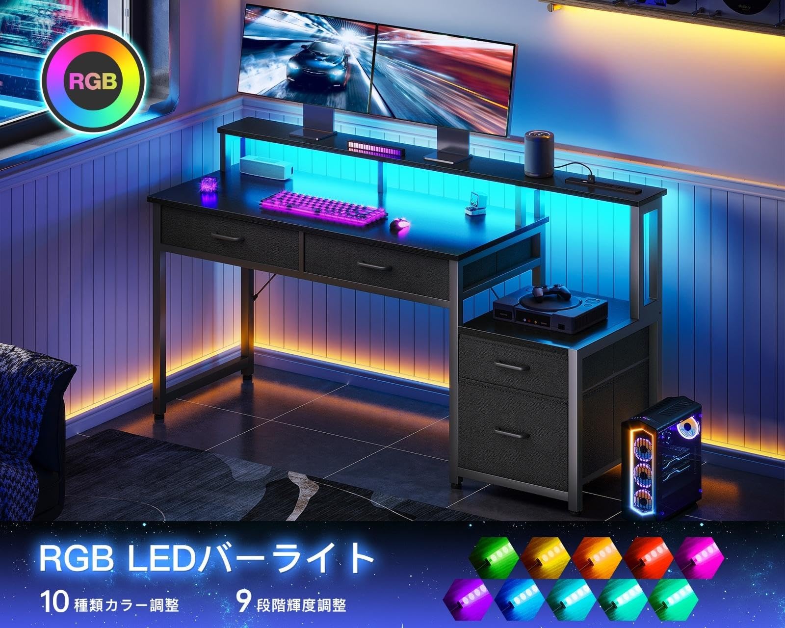 Amazon | AODK パソコンデスク ゲーミングデスク 引き出し&コンセント