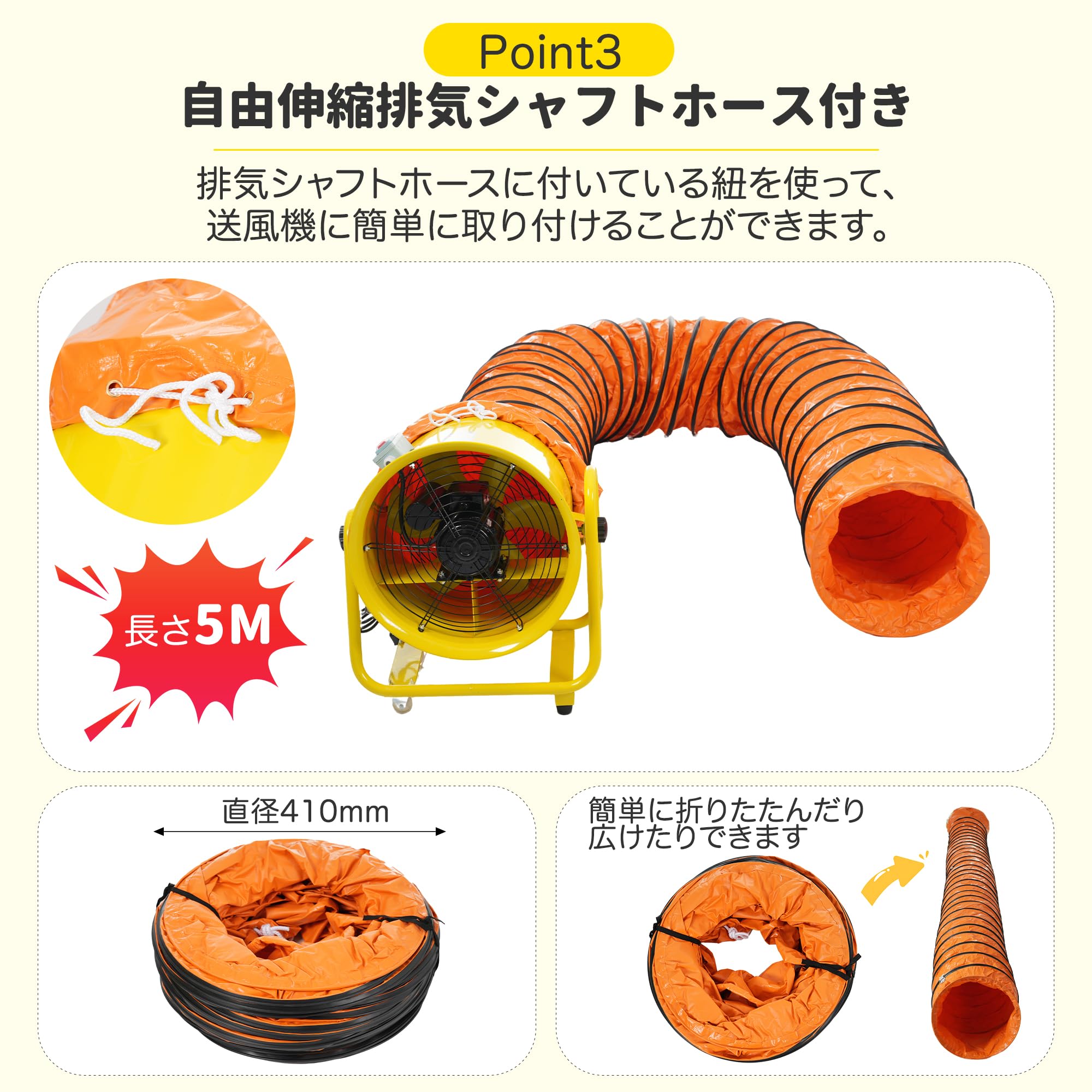 Amazon.co.jp: 送風機 12インチ 排気ダクトホース付き 業務用 100V