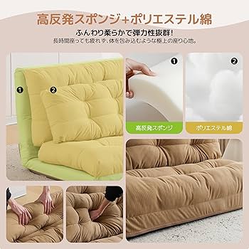 ソファーベッド 2人掛け マルチに使える3WAY 6段階 クッション付 座椅子 Amazon｜ソファーベッド ソファベッド ローソファー 2人掛け
