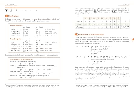 Genki Textbook Volume 1, 3rd edition (Genki (1)) (Multilingual Edition)