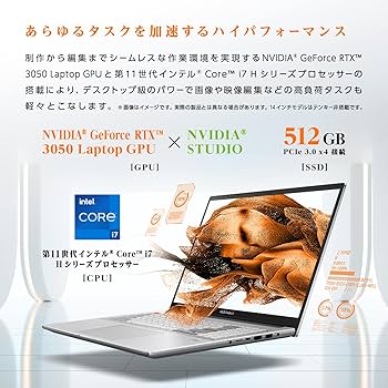 Amazon.co.jp: 【有機EL搭載】ASUS ノートパソコン Vivobook Pro 14X