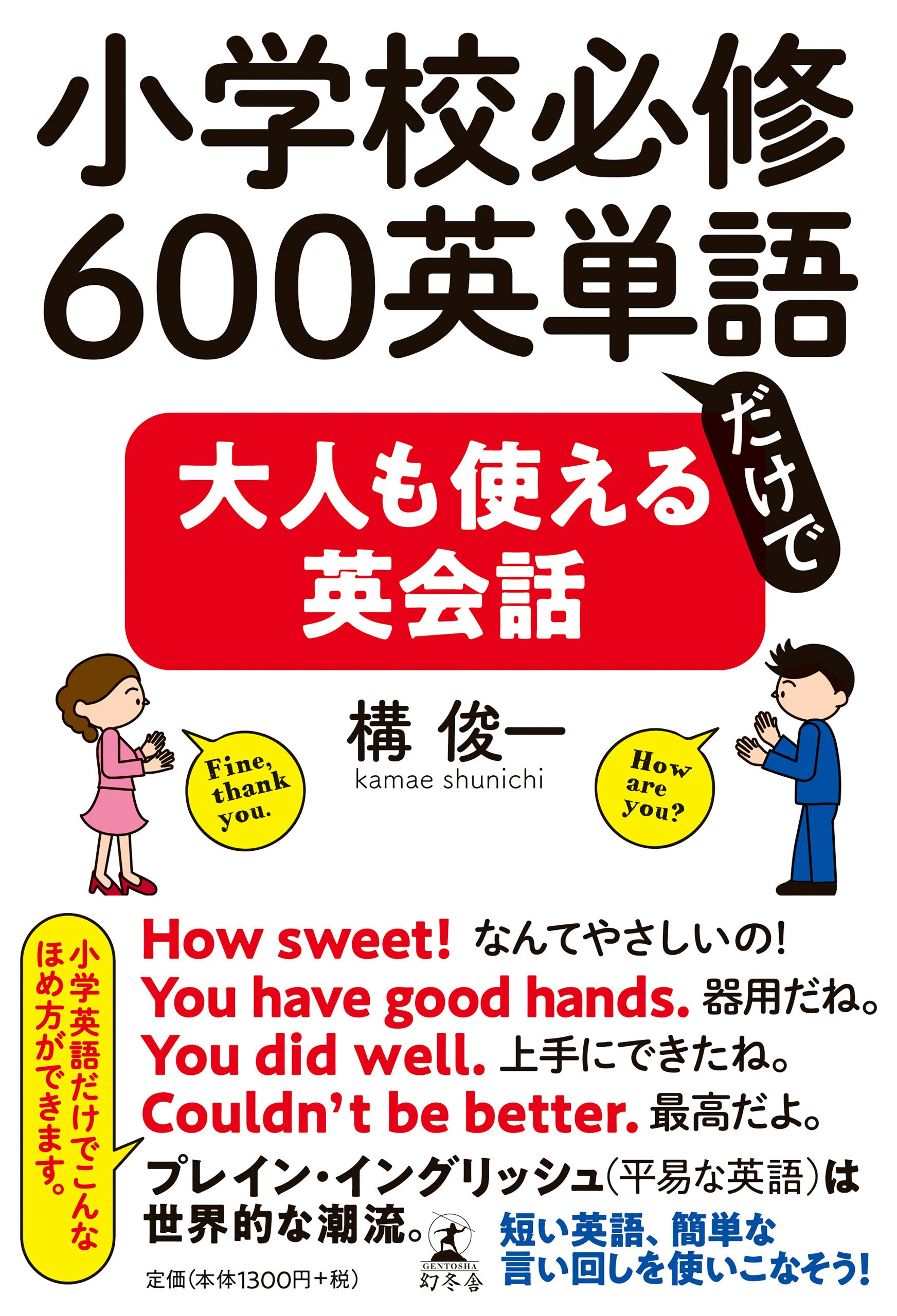 【中古】 ＳＰＩ英語能力 ２０００年版/有紀書房/小林正彦（就職指導） 中古】 SPI英語能力 2000年版/有紀書房/小林正彦（就職指導）