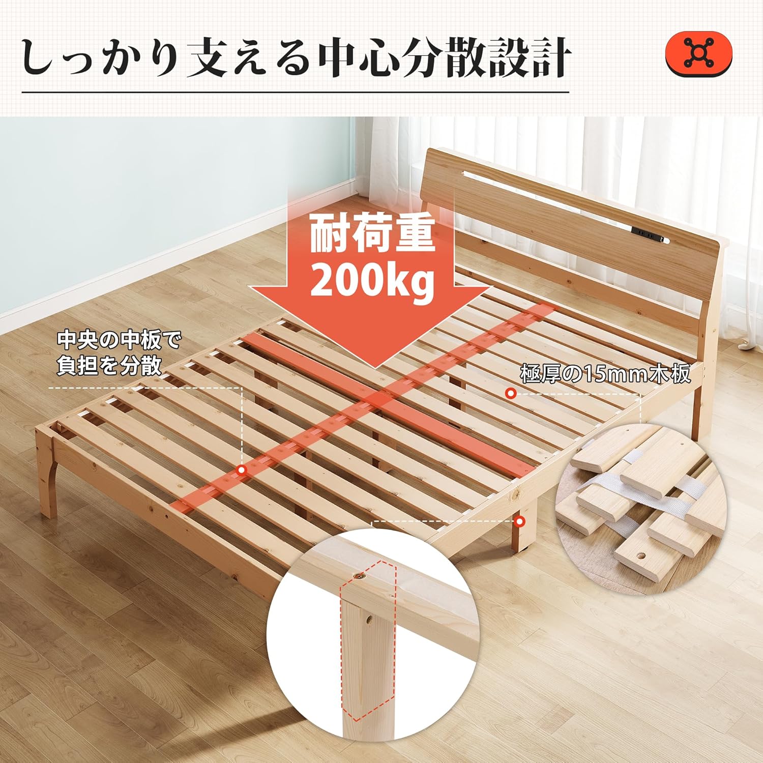 Падрабязны view of the bed frame's central support structure and slat installation