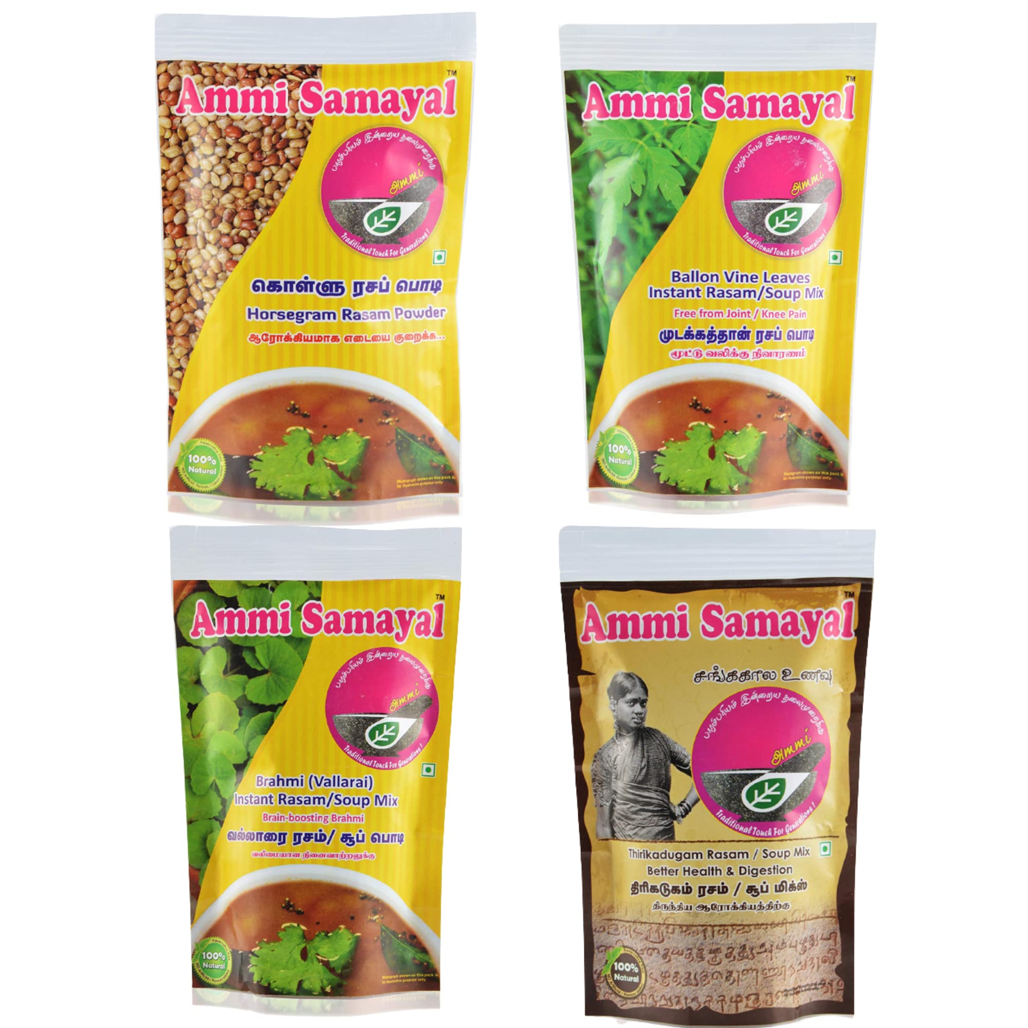Ammi Samayal Combo Of Mudakathan,Thirikadugam, Brahmi(Vallarai) & Horsegram(Kollu) Rasam | Authentic South Indian Rasam Powder | Healthy & Tasty Soup | Protein Rich Diet | Pack Of 4 | 100g Each (B0B7FVPQRN) Amazon Price History, Amazon Price Tracker