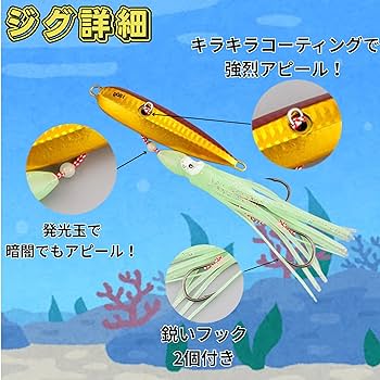Amazon.co.jp: インチク ルアー 5色セット タコベイト付き