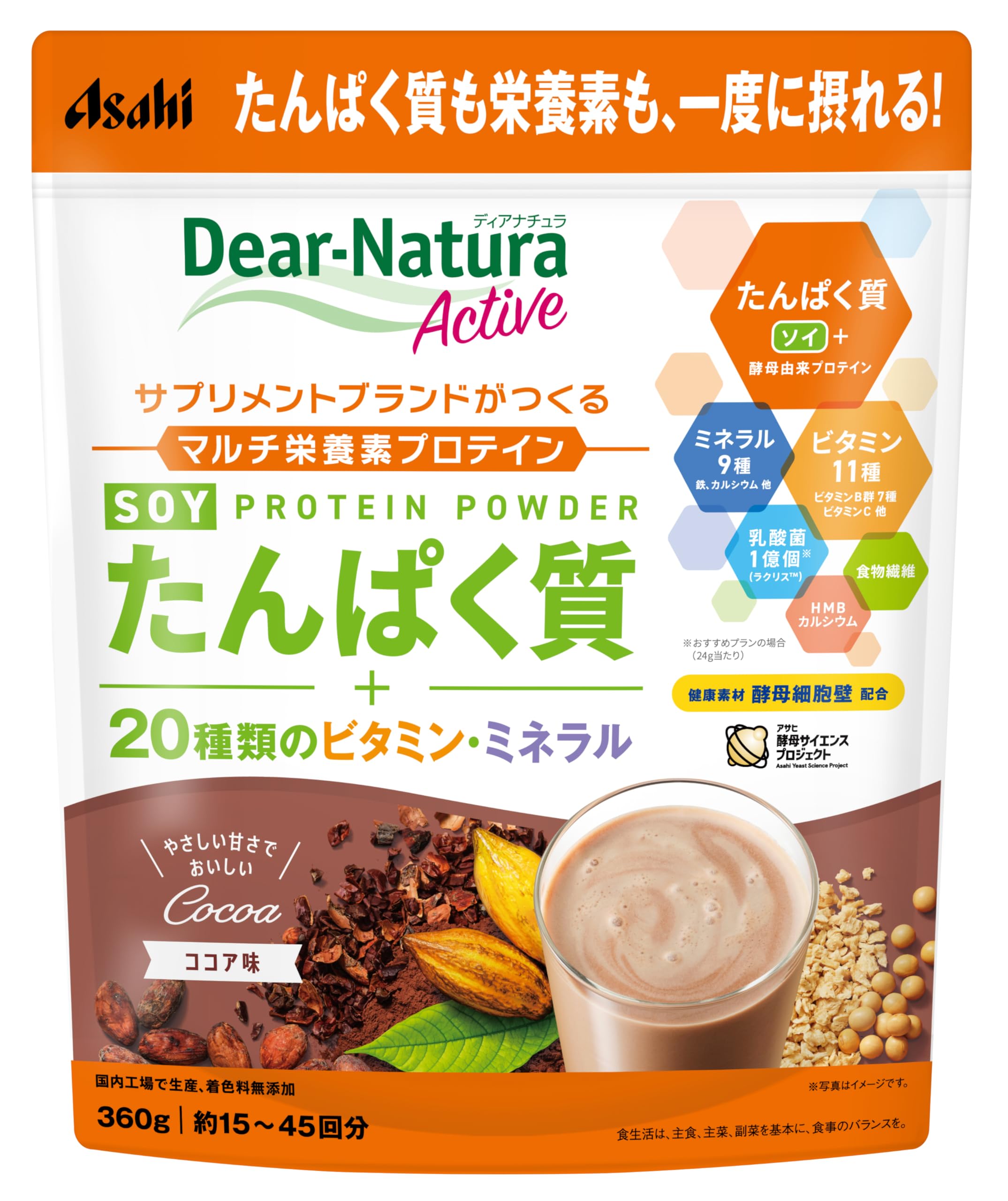 Amazon | ディアナチュラアクティブ ソイプロテイン ココア味 360g