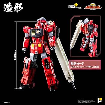 Amazon.co.jp: アート・ストーム (ART STORM) POSE＋METAL シリーズ