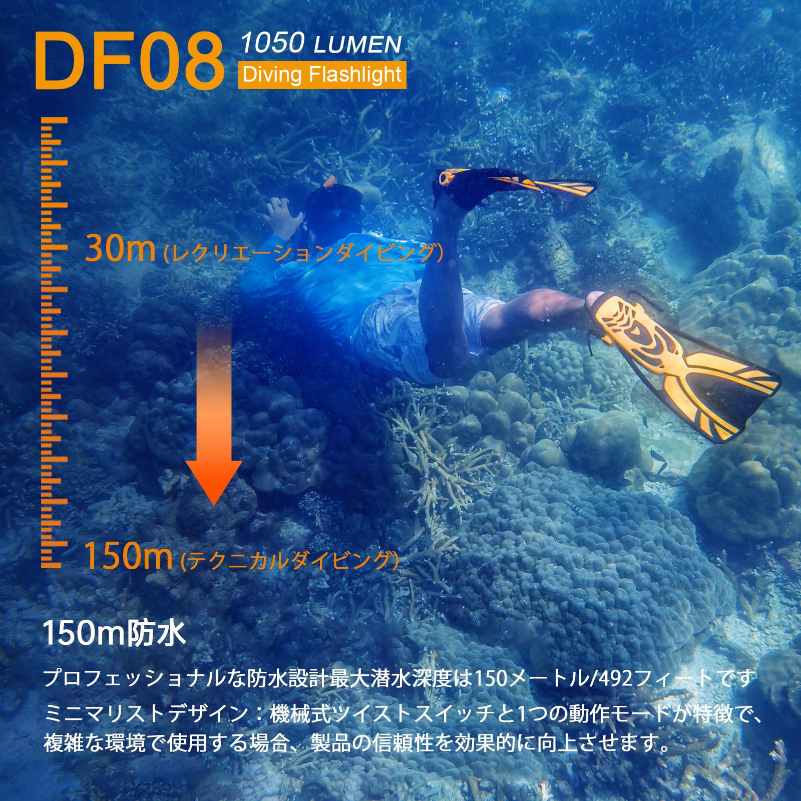 Amazon.co.jp: SecurityIng DF08 ダイビングライト 1050ルーメン