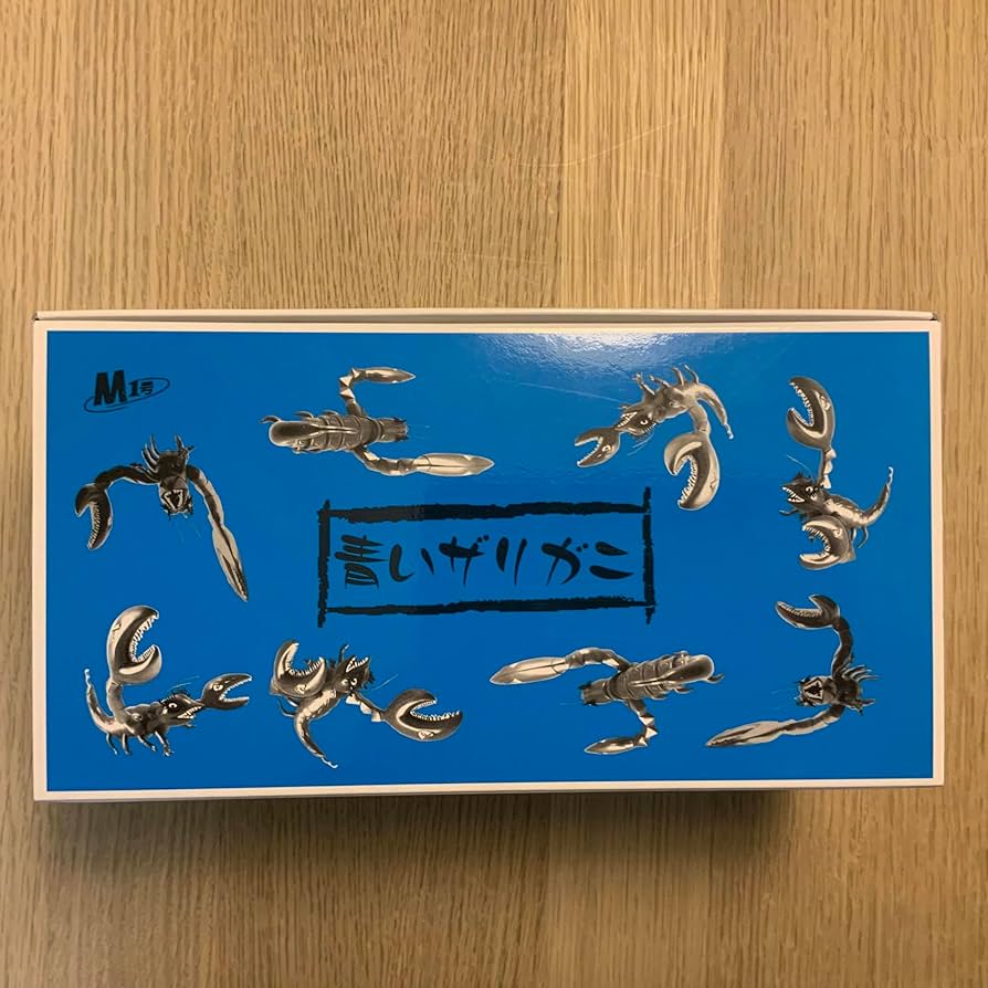 Amazon.co.jp: M1号 青いザリガニ ソフビ 斉藤和義 (紫) : おもちゃ