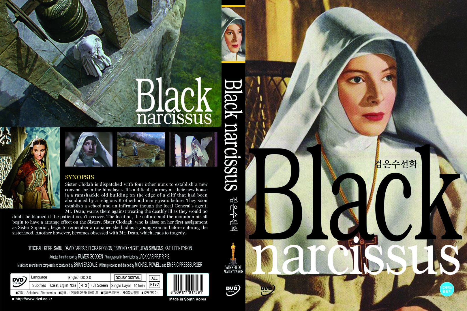 Black Narcissus para reproductores españoles con edición libre de región en inglés