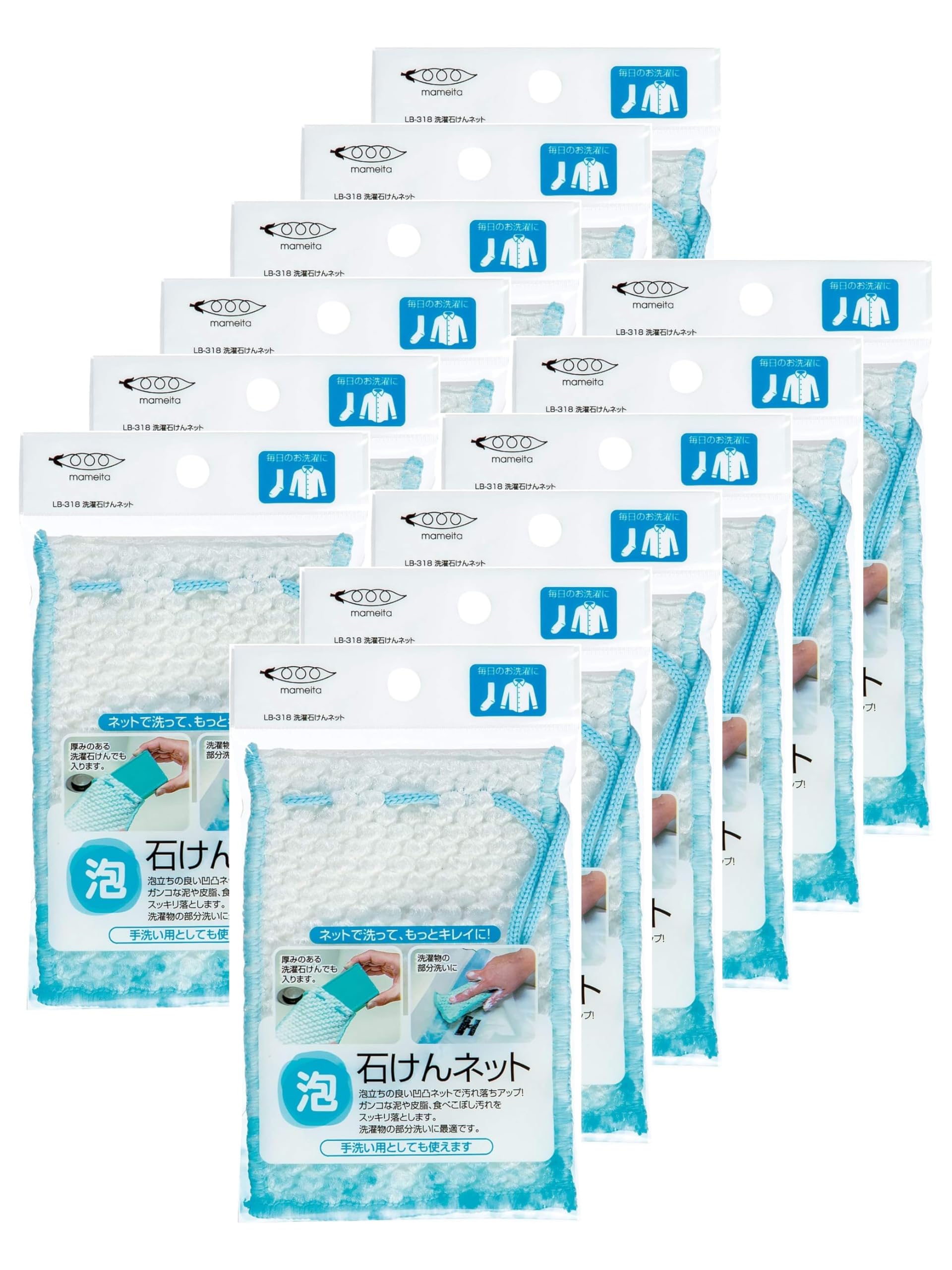 【特価】Veimia 3枚 セット 　新品　洗濯ネット付(値下げ交渉可) Amazon.co.jp : まめいた ネット 12個セット ホワイト 約14×10×0.5cm
