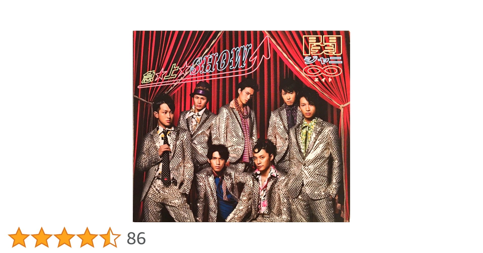 期間限定値下げ!【美品】ジャニーズ NEWS ライブ DVD 初回限定盤 セット Amazon.co.jp: 急☆上☆Show!!(初回限定盤A)(DVD付): ミュージック