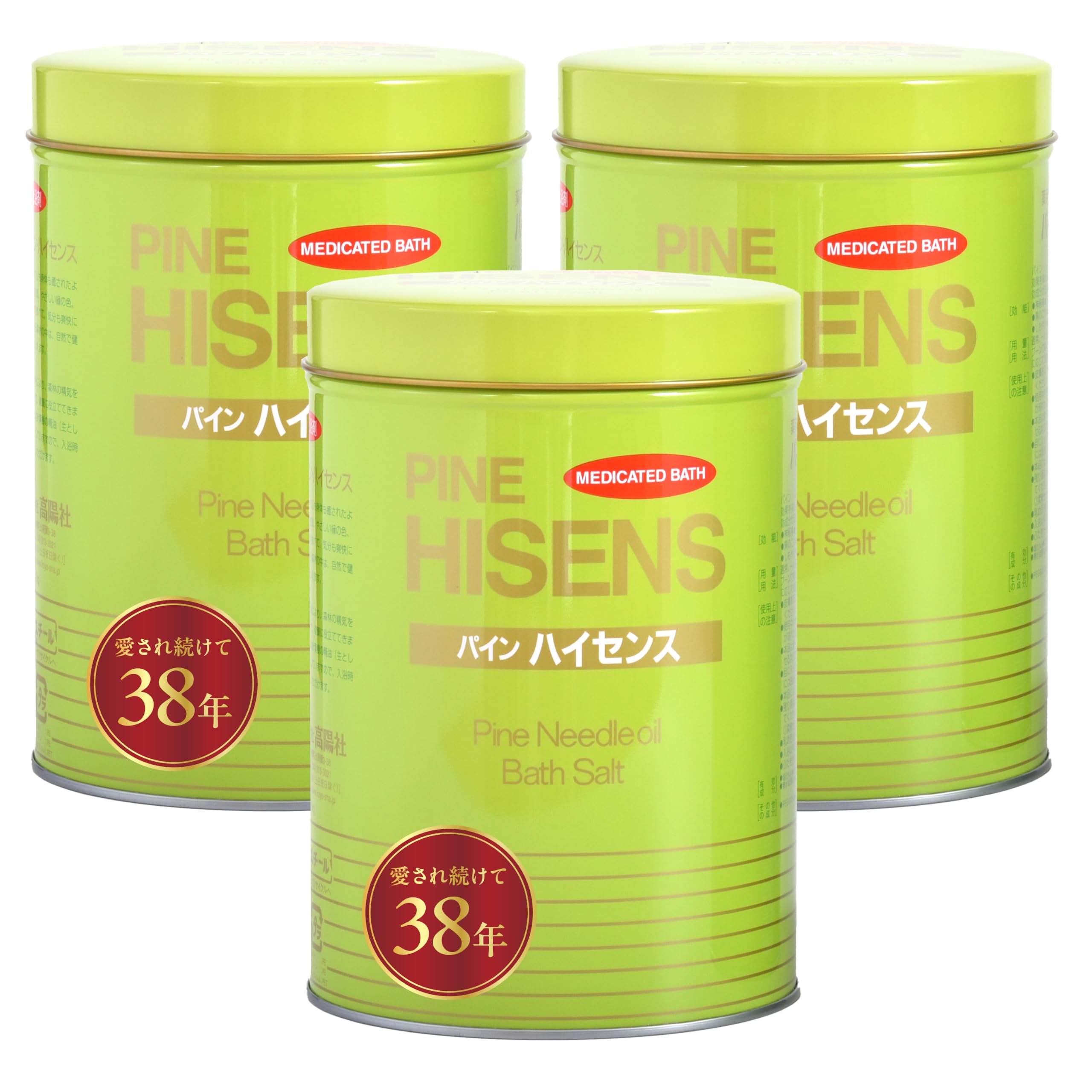 Amazon | 高陽社 薬用入浴剤 パインハイセンス 2.1kg 3缶セット 松葉油