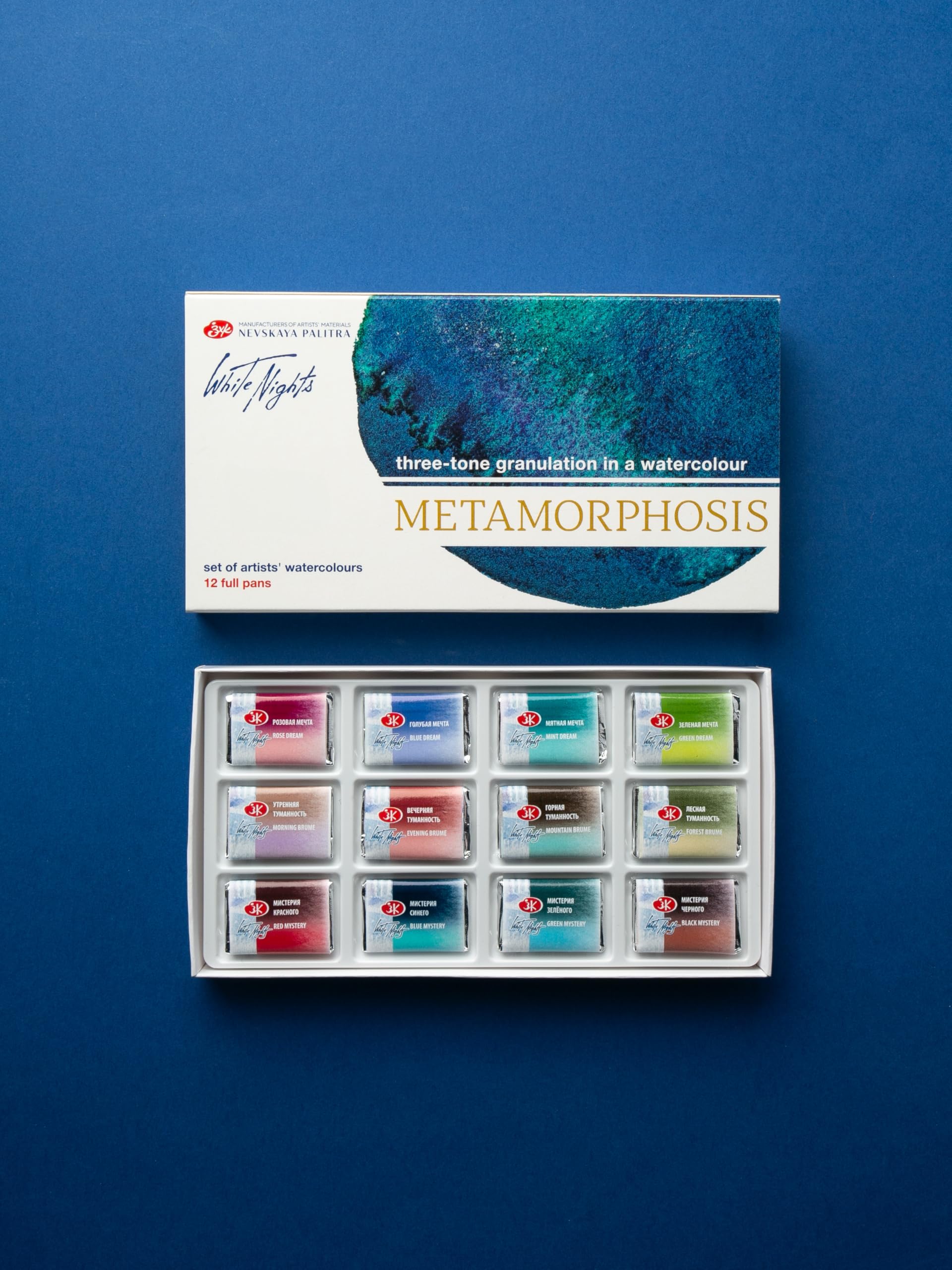 White Nights Metamorfosis Granulation - Set di 12 ciotole per acquerello, in cartone