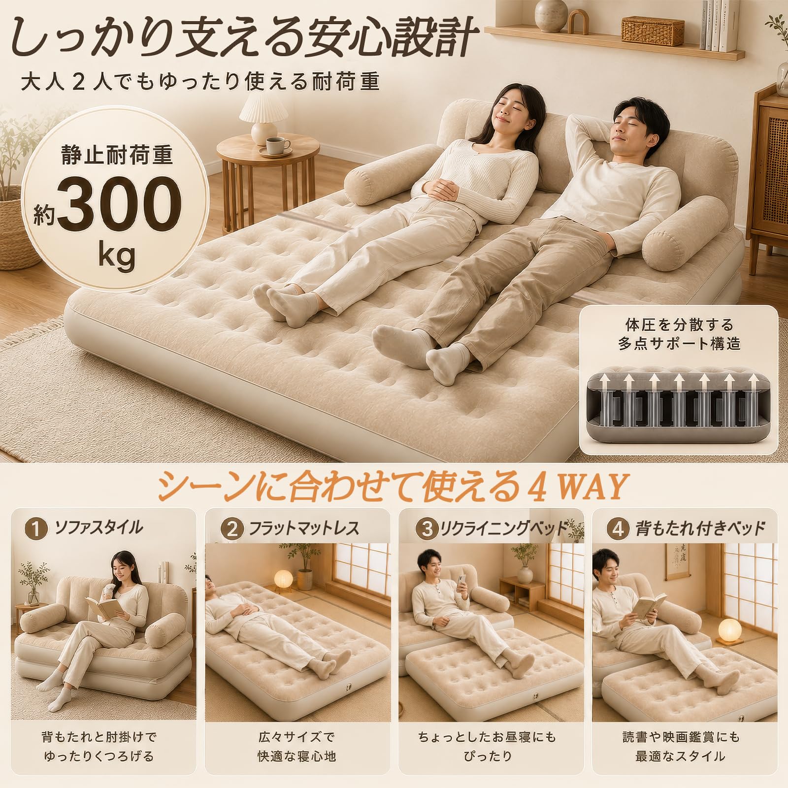 インフレータブル ソファベッド（空気入れ付） Amazon｜エアーソファー 空気入れ付 ソファ/ベッド 2WAY
