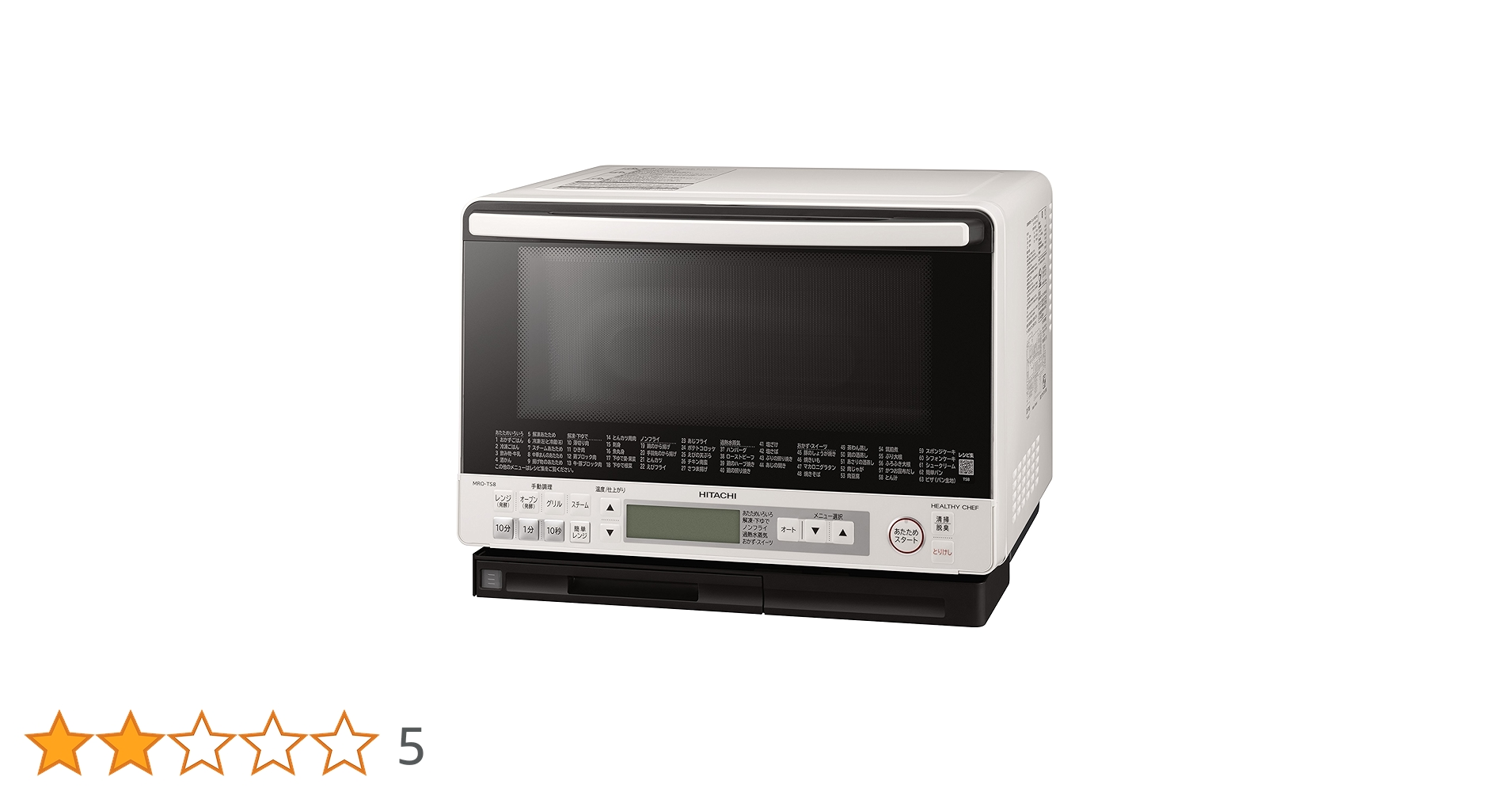 Amazon.co.jp: 日立 スチームオーブンレンジ 31L ヘルシーシェフ