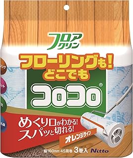 ニトムズ コロコロ スペアテープ フロアクリンSC スパっと切れる フローリング・カーペット対応 45周 3巻入 C4432