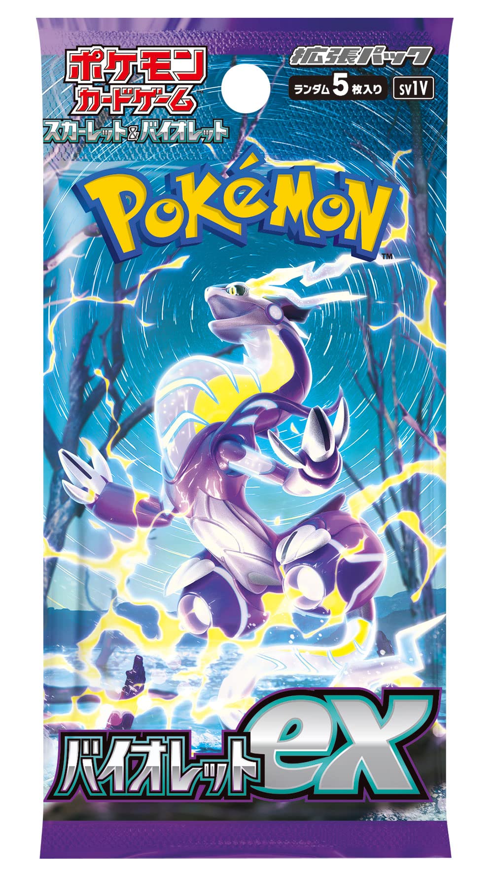 ポケモンカードゲーム　スカーレット　バイオレットex Amazon.co.jp: ポケモンカードゲーム スカーレット&バイオレット