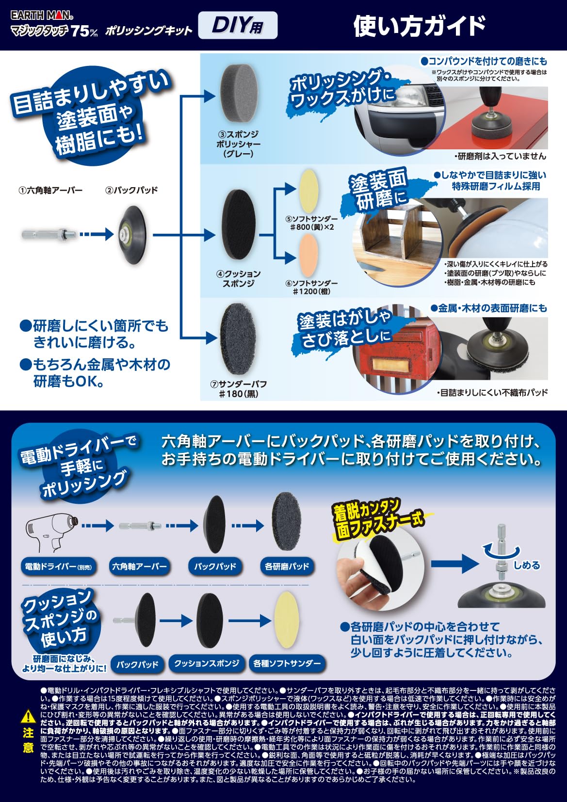 アースマジック8点セット 絞れる2WAYモップ フローマジック Xモップ : くらしのeショップ