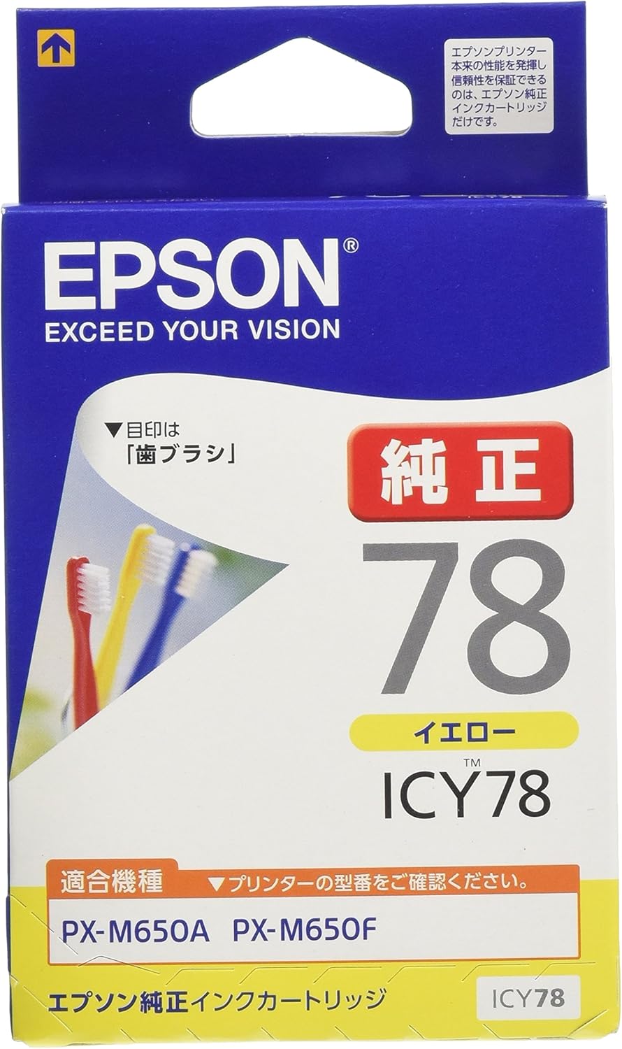 Epson IC4CL78 Genuine Ink Cartridge Toothbrush 4 Color Pack
