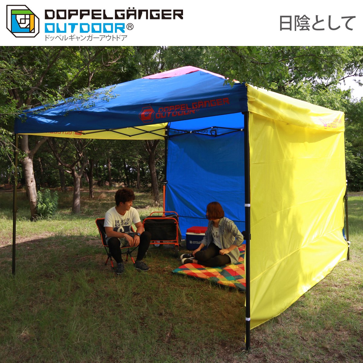 Amazon.co.jp: DOPPELGANGER OUTDOOR サイドパネル PL1-404 ワンタッチ