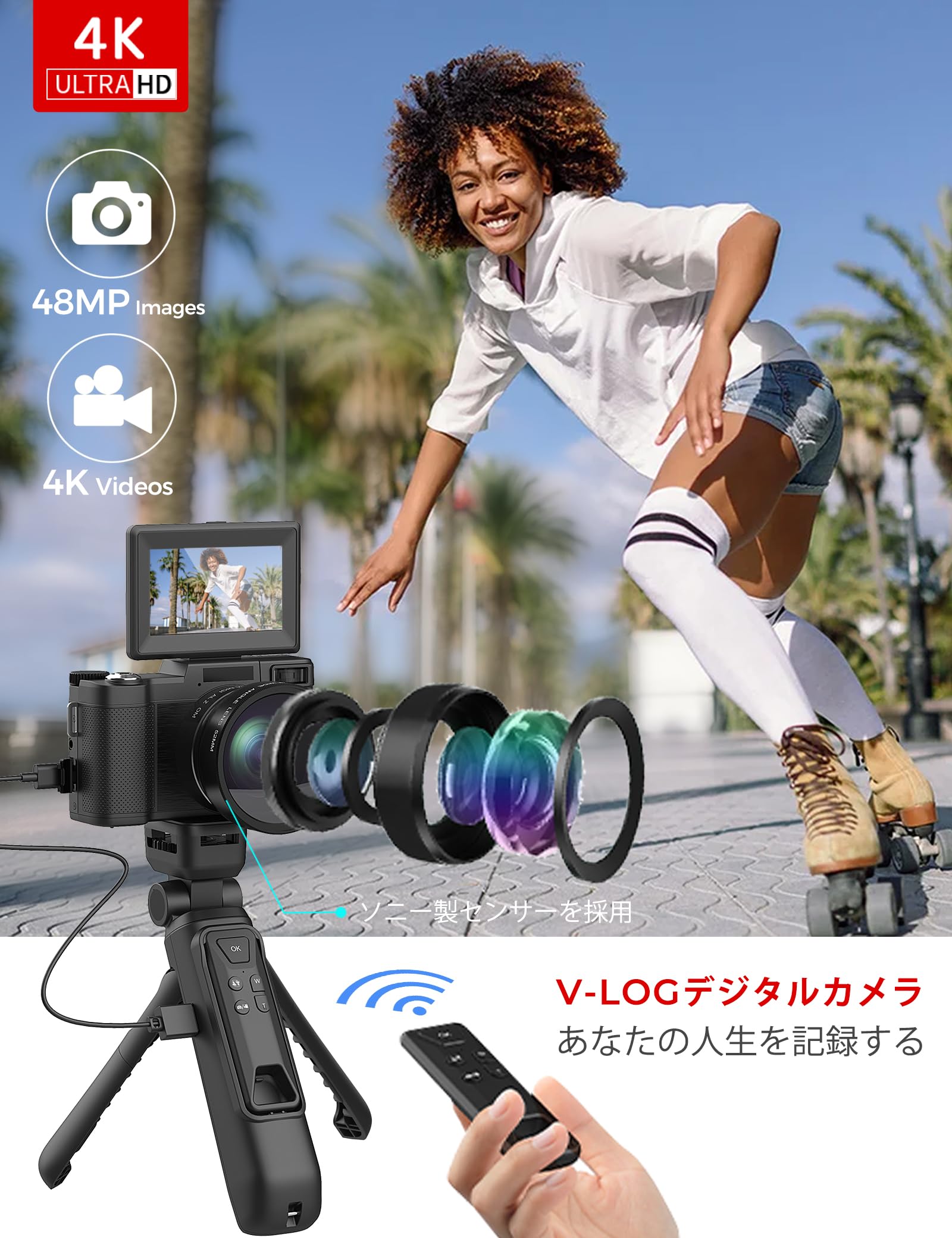 初心者でもプロ級撮影❣充電しながら撮影OKで充電切れの心配不要♪❤ビデオカメラ ❤初心者でもプロ級撮影❣充電しながら撮影OKで充電切れの