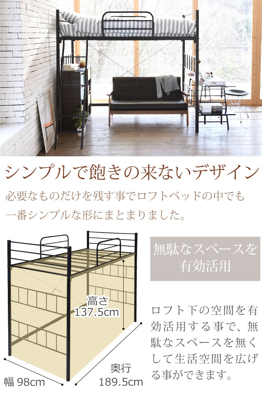ロフトベッド シングル ブラック JK-PLAN LNG-1001-BK Amazon|JKプラン ロフトベッド ハイタイプ 大人用 4色展開 黒