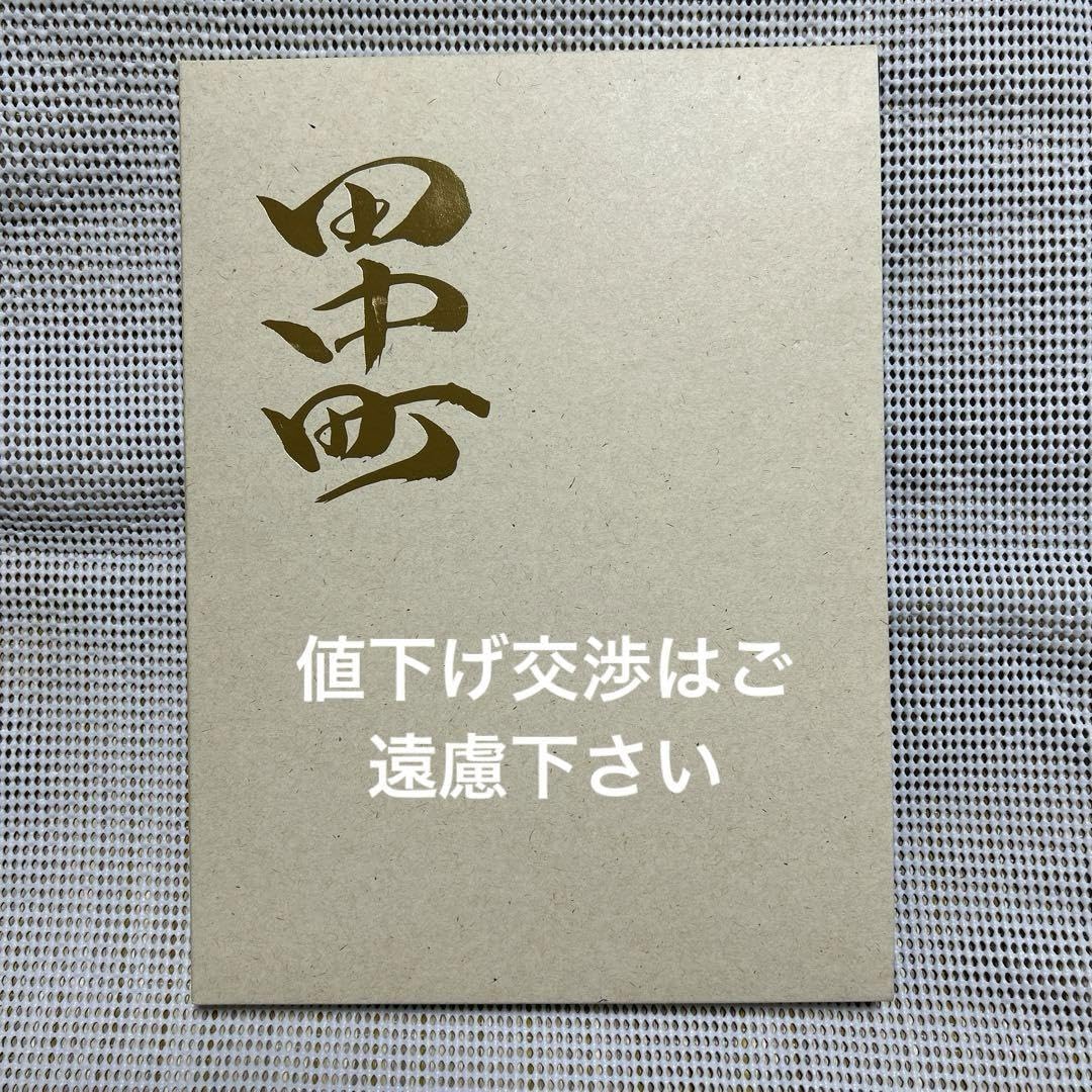 Amazon.co.jp: 田中町地車新調記念誌 YITH : おもちゃ