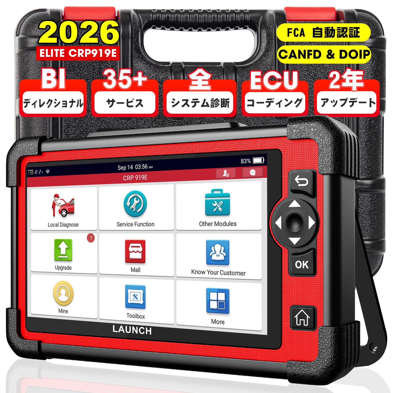 Amazon.co.jp: LAUNCH CRP919E obd2 診断機 日本語 ECUコーデイング 35