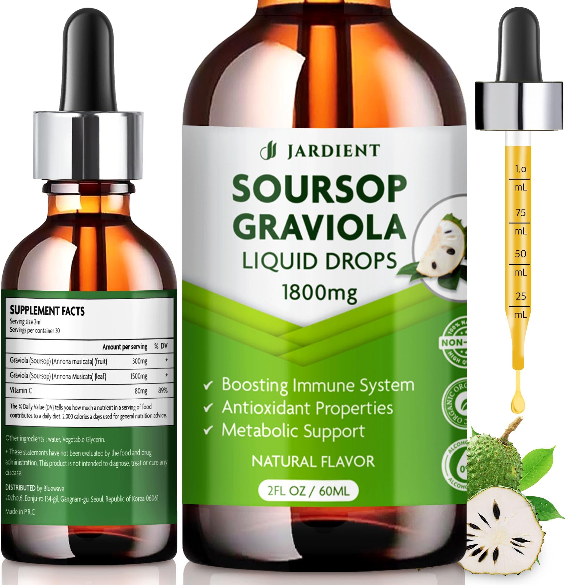 Soursop Bitters Extract Liquid Oil : Graviola Soursop Extract- Organic for Cell Support and Regeneration- Soursop Tincture Edible 2Fl oz x 1Pack