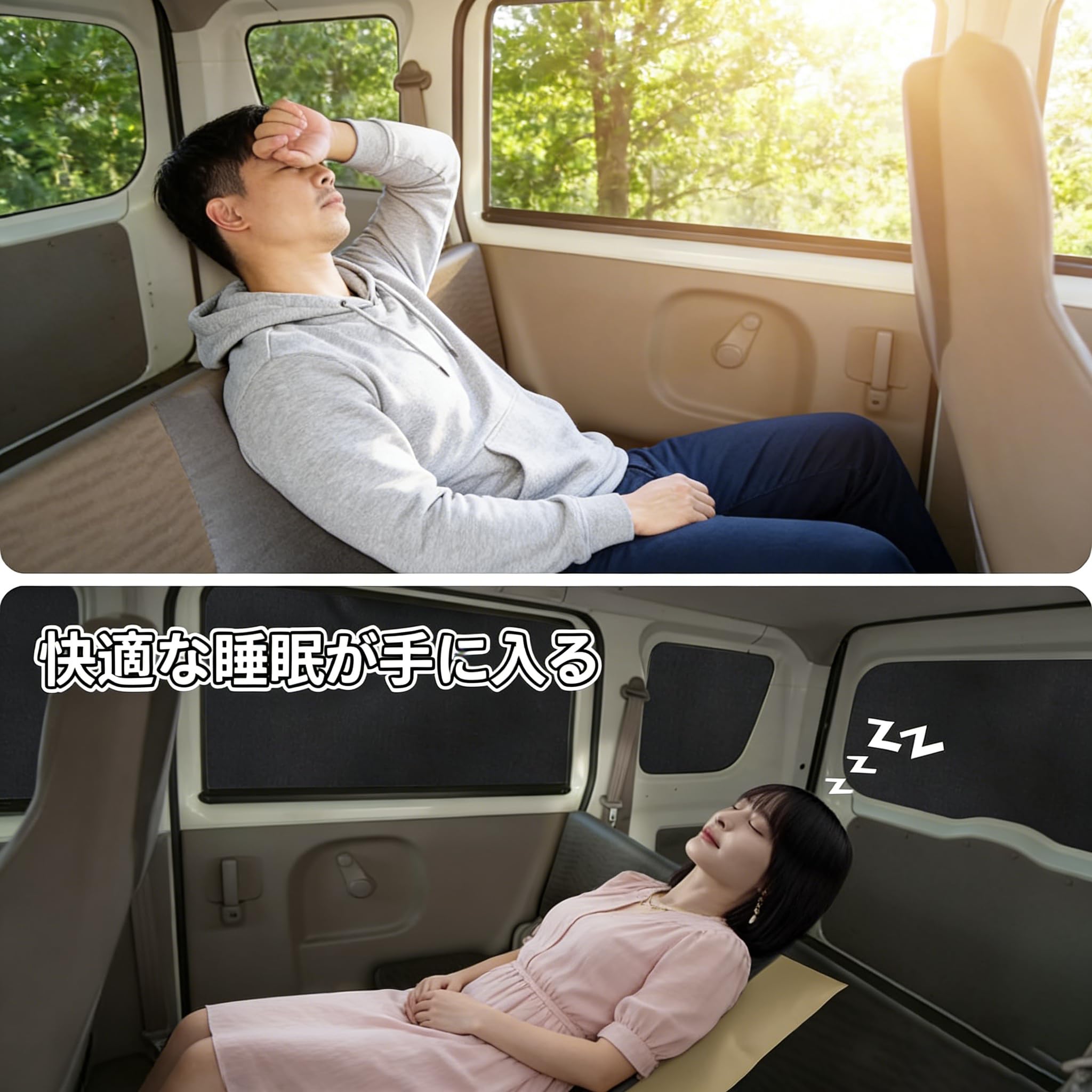 Amazon | 車 カーテン スズキ ジムニー&シエラJB64/JB74専用