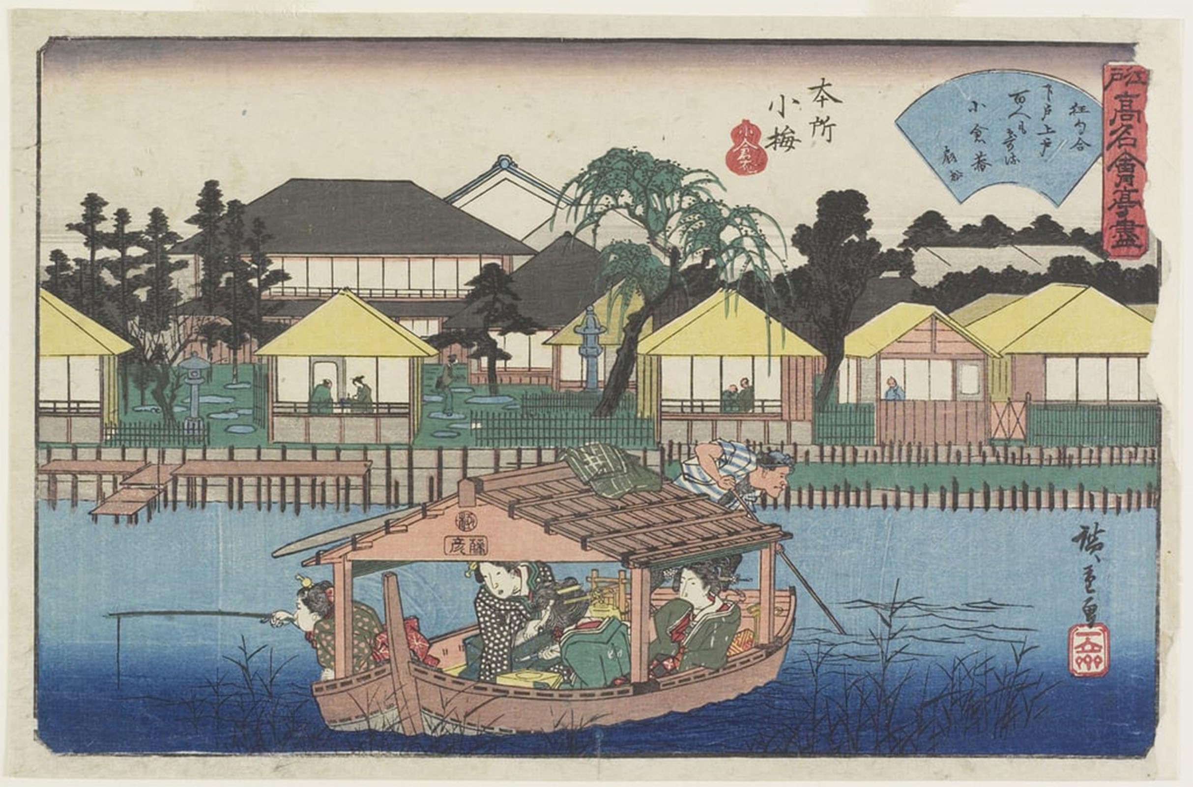 SERENDIPITP Aesthetic Poster Photo Wall Print Retro Picture Ogura-an At Koume in Honjo by Utagawa Hiroshige Modern Wall Artwork for Home Decor 60x90cm