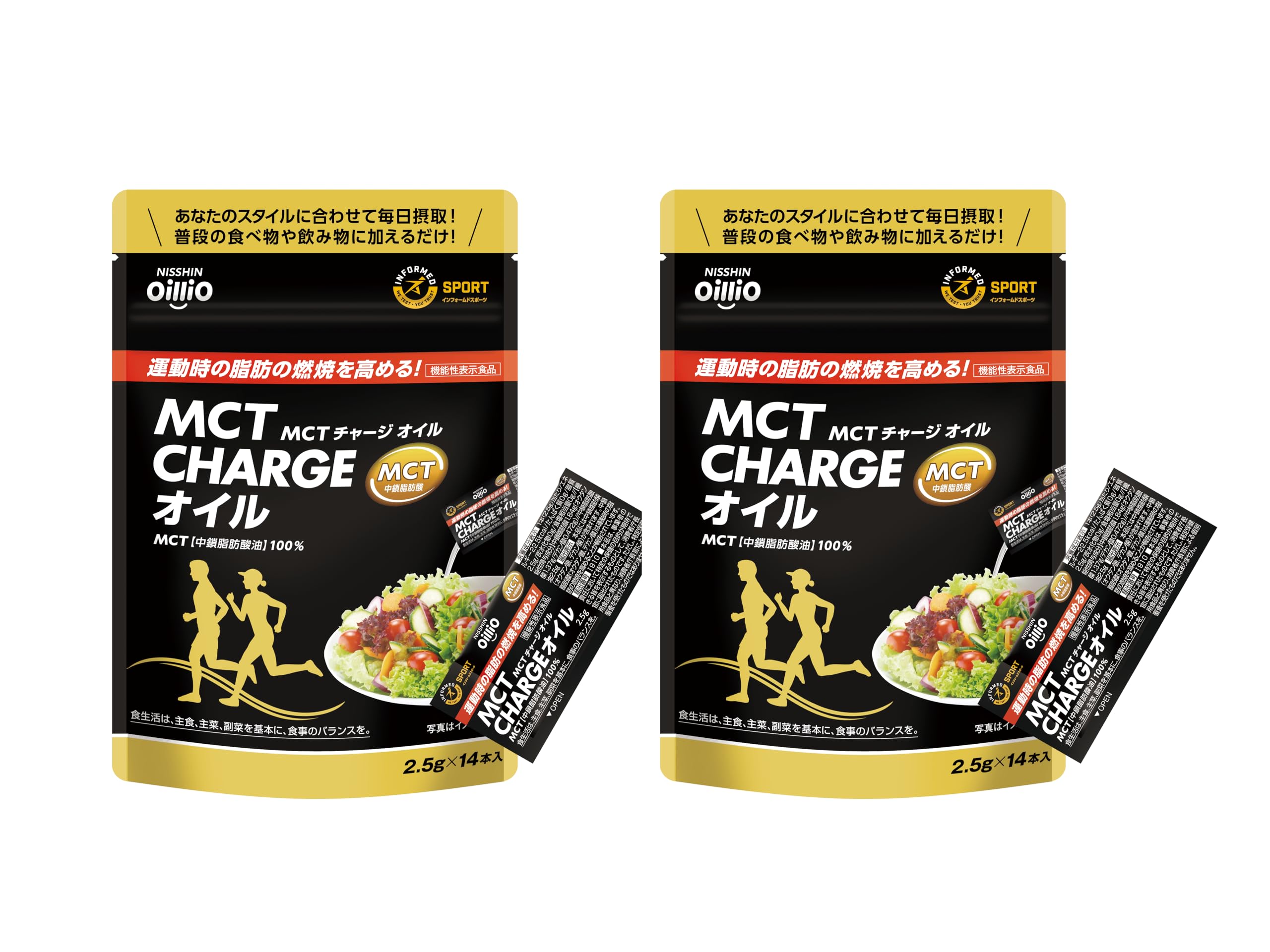 Amazon | 日清オイリオ MCT CHARGE (エムシーティー チャージ) オイル