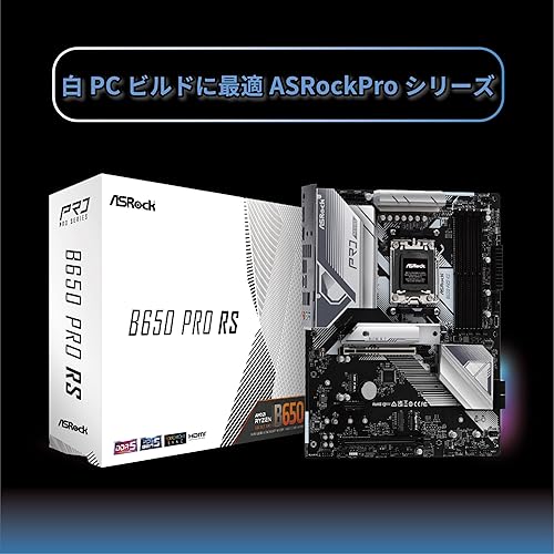 Miniatura 4 de ASRock Placa base de procesadores B650 PRO RS AMD Ryzen serie 7000