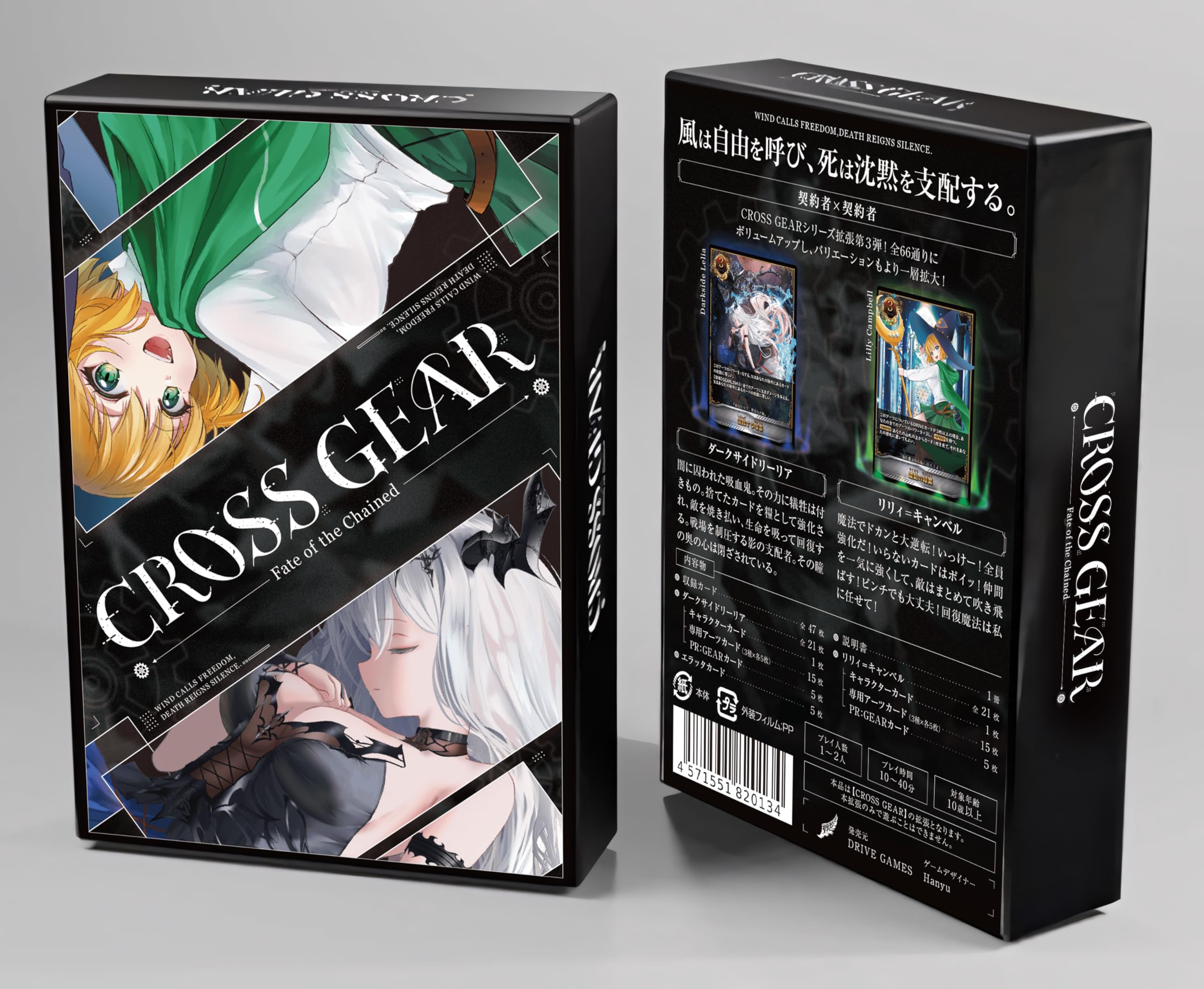 【1BOX 120枚】ゲーム・オブ・スローンズ　シーズン8 トレーディングカード 1BOX 120枚】ゲーム・オブ・スローンズ シーズン8
