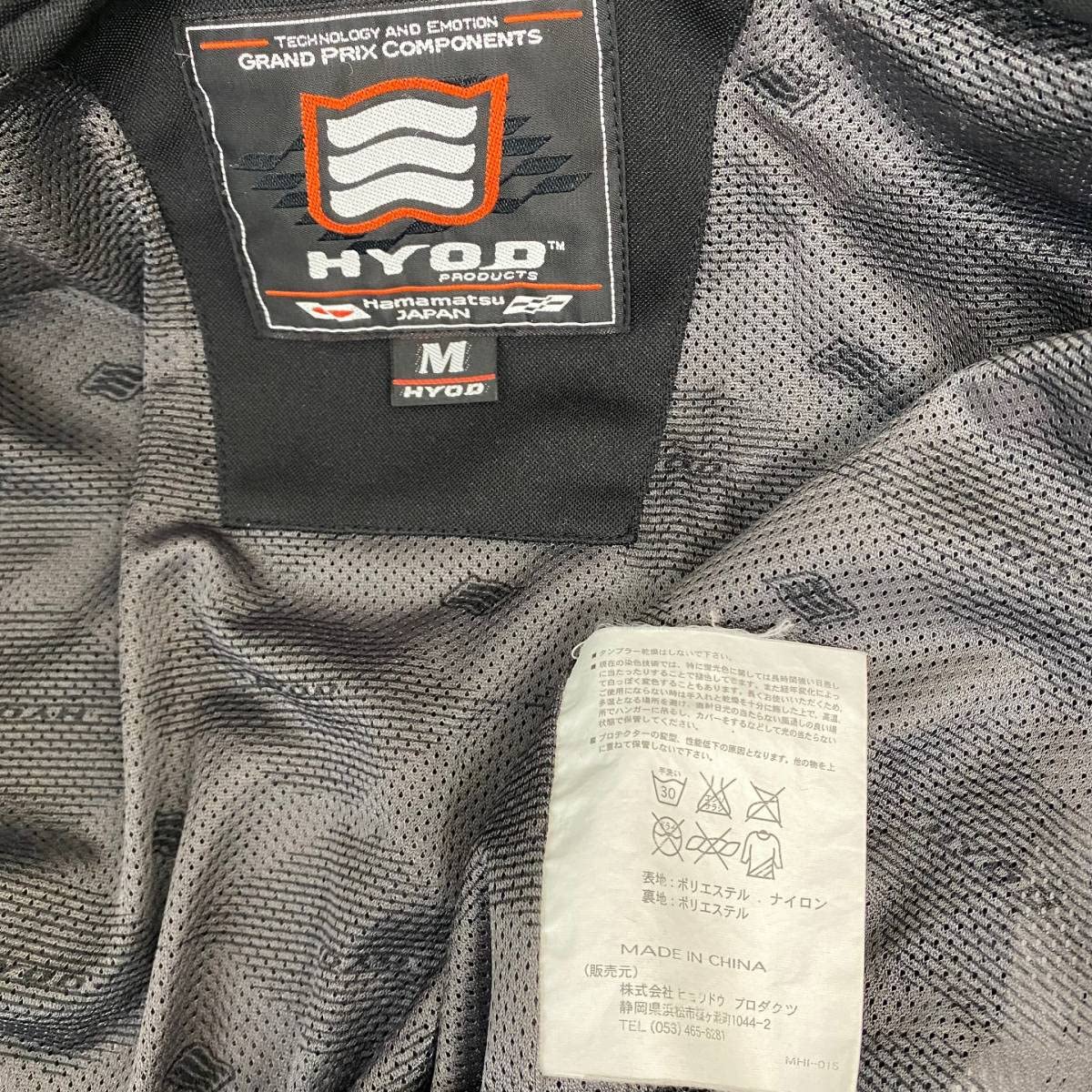 Amazon.co.jp: HYOD ヒョウドウ D3O ライディングジャケット MOTO  