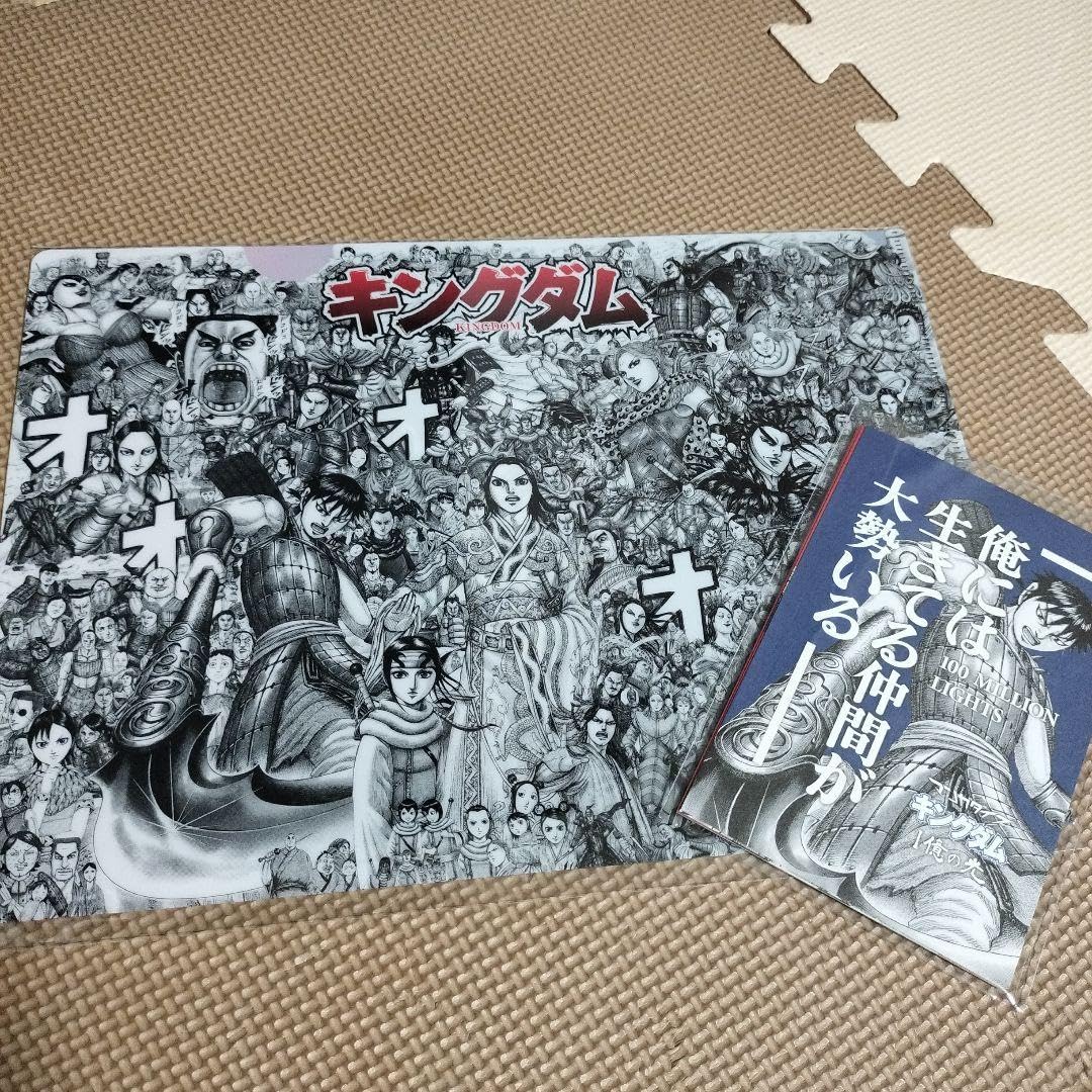 Amazon.co.jp: マンガダイブ『キングダム』1億の光 クリアファイル