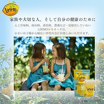 Amazon.co.jp: 【LiMMO】冷凍レモネードベース（希釈用）｜無