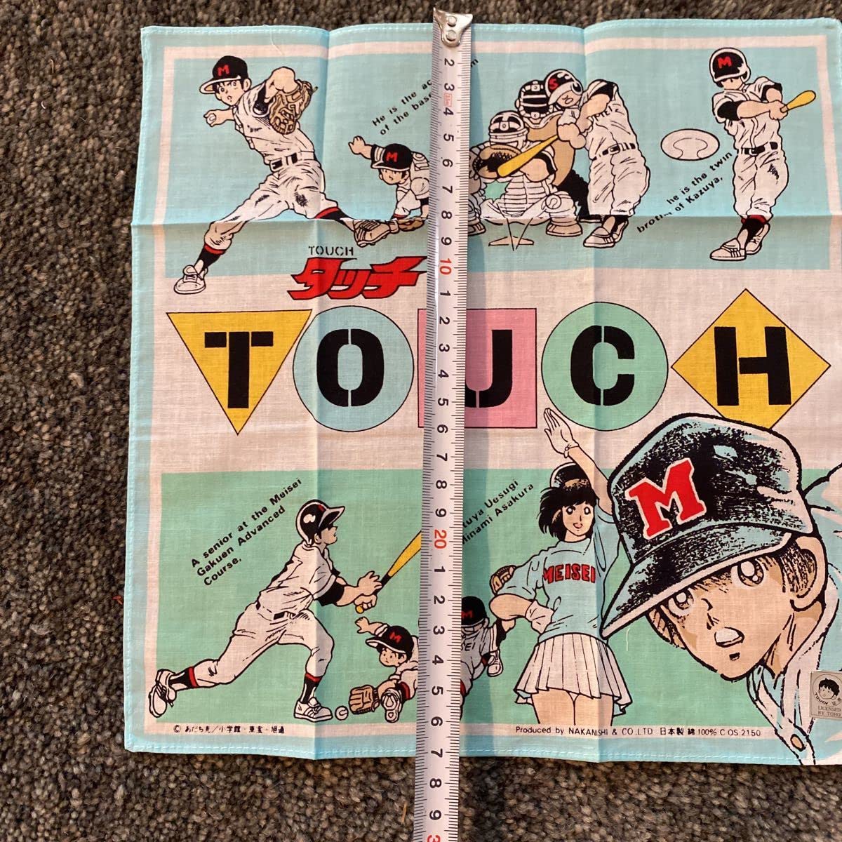 Amazon.co.jp: タッチ キャラクター ハンカチ 版権シール貼り 2枚