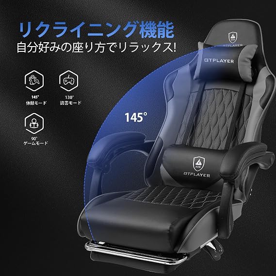 IncludedGTPLAYER Gaming Chair, Office Chair, Desk PC Chair, Chair, Telework, 145° Reclining, Ottoman Included, Game Chair, High Back, Lumbar Support, Built-in Pocket Coil, PU Leather