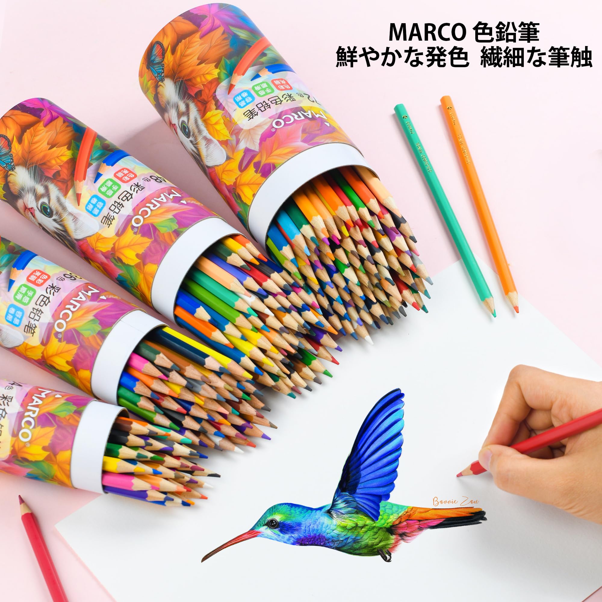 新品美品　Marco Tribute 72色油性色鉛筆セット Marco色鉛筆セット 油性色鉛筆 72色 いろえんぴつ プロ専用