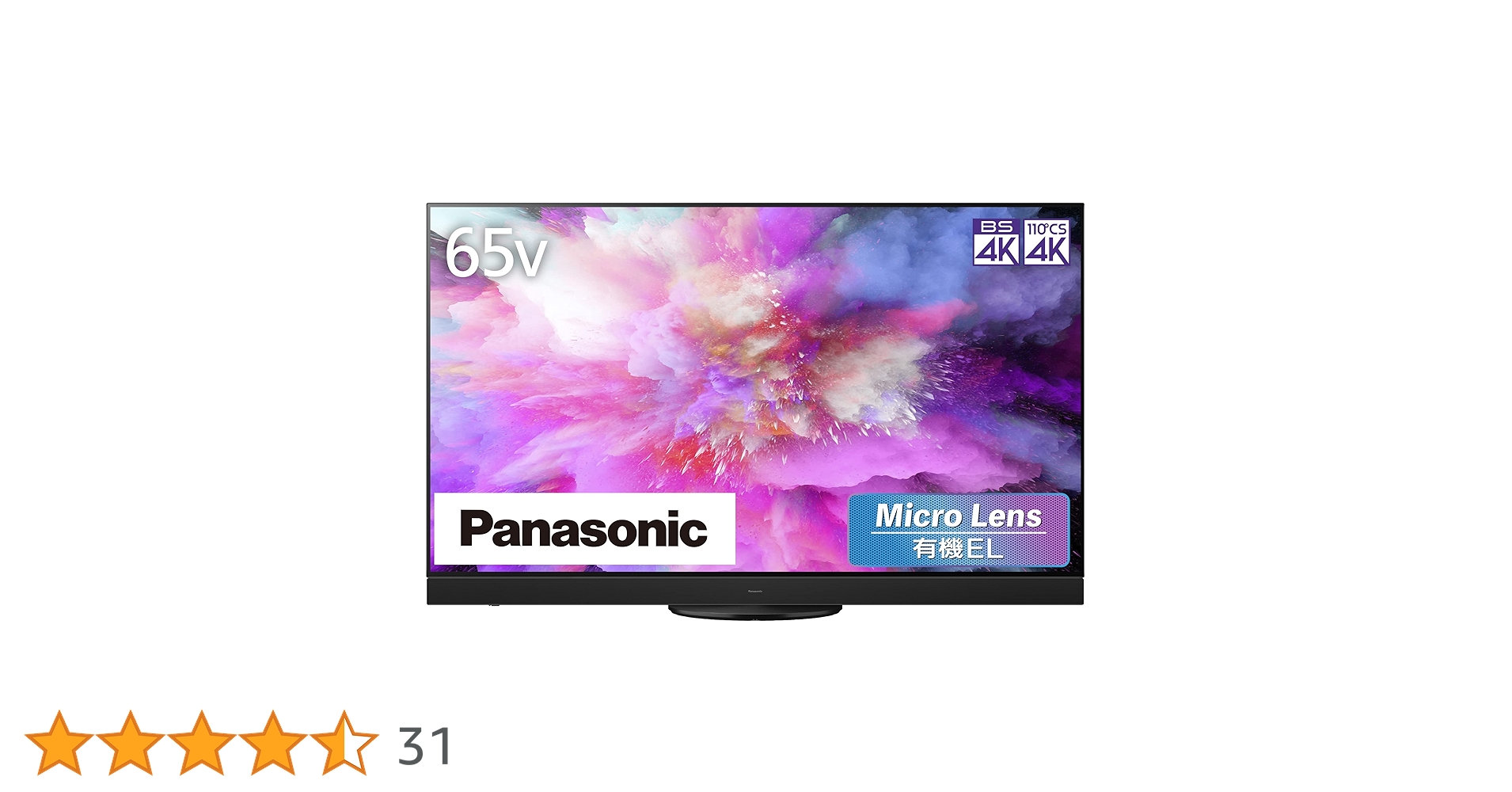 Panasonic TH-65MZ2500 有機ELテレビ 65インチ Amazon.co.jp: パナソニック 65V型 有機EL テレビ TH-65MZ2500