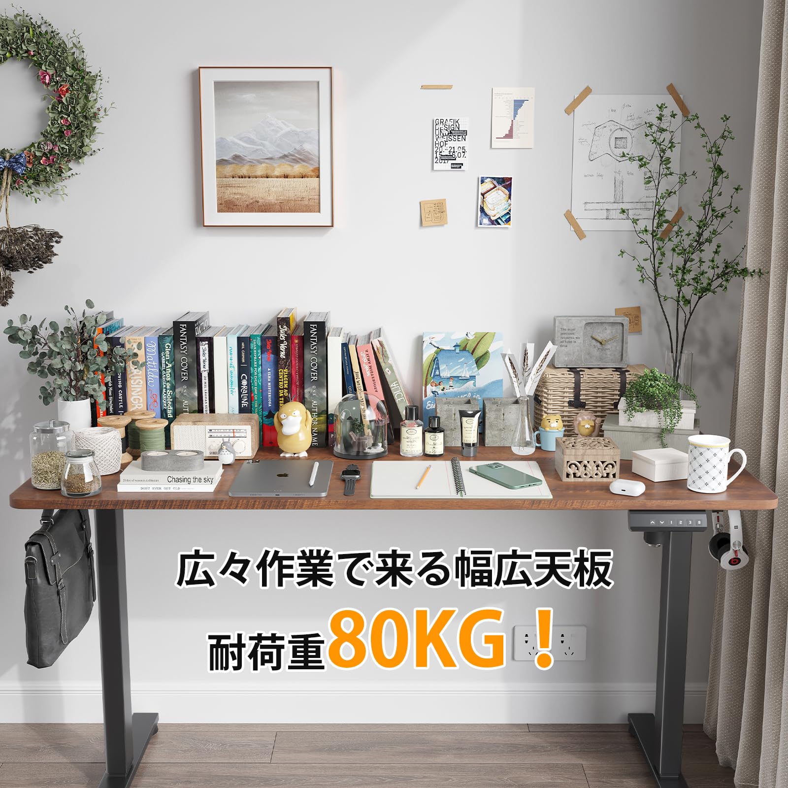Amazon.co.jp: Sunon 昇降デスク 電動 スタンディングデスク 幅140cm