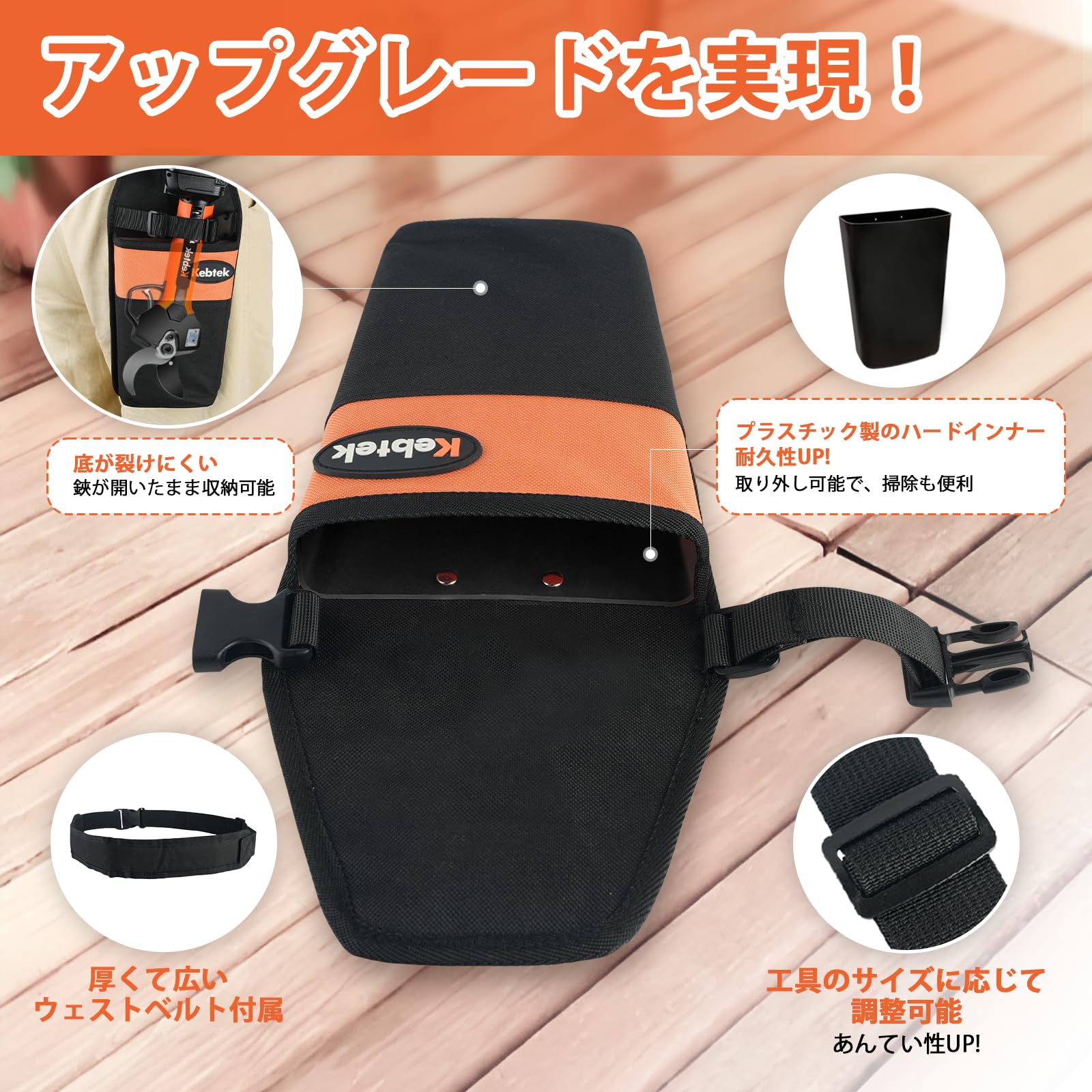 Amazon.co.jp: Kebtek【2025年新型・鋏が開いたまま収納可能】電動剪定