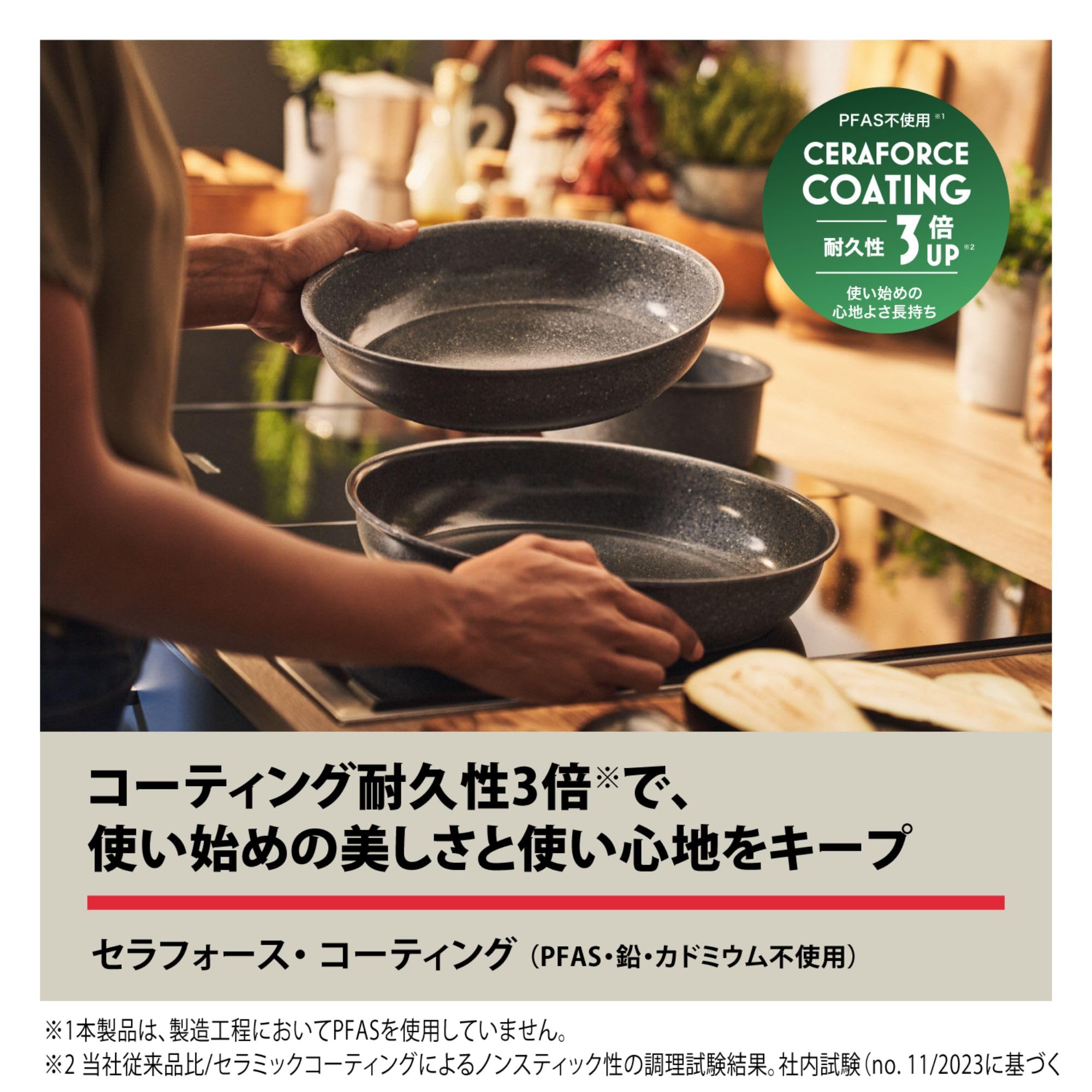 【美品】Ballarini バッラリーニ　フライパン　2個セット　保証書付き⭐︎ Amazon｜【 ギフトボックス入り 】 Ballarini バッラリーニ「 ヴィンチ