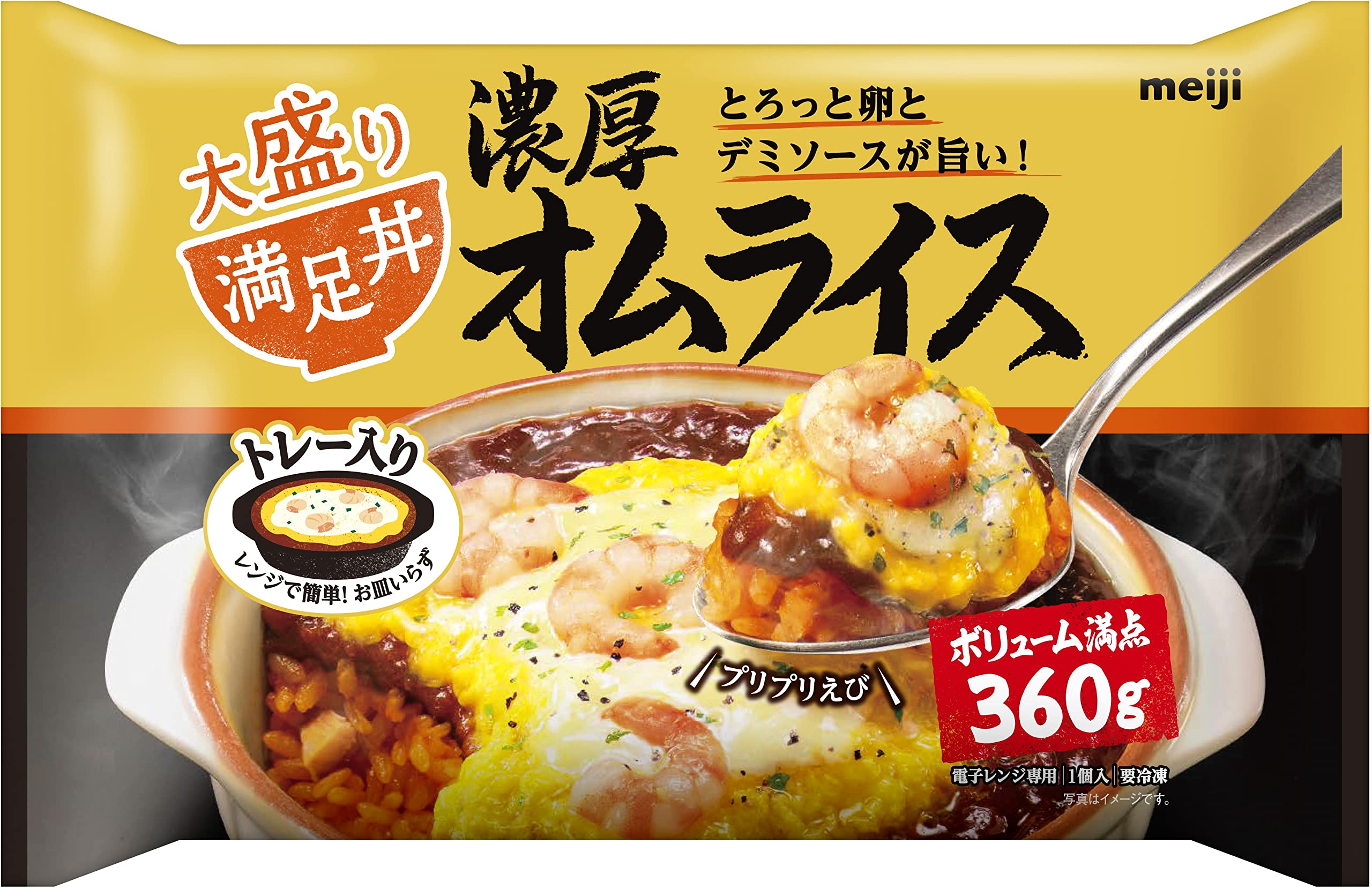 Amazon.co.jp: [冷凍] 明治 満足丼 濃厚オムライス 360g×5袋 : 食品